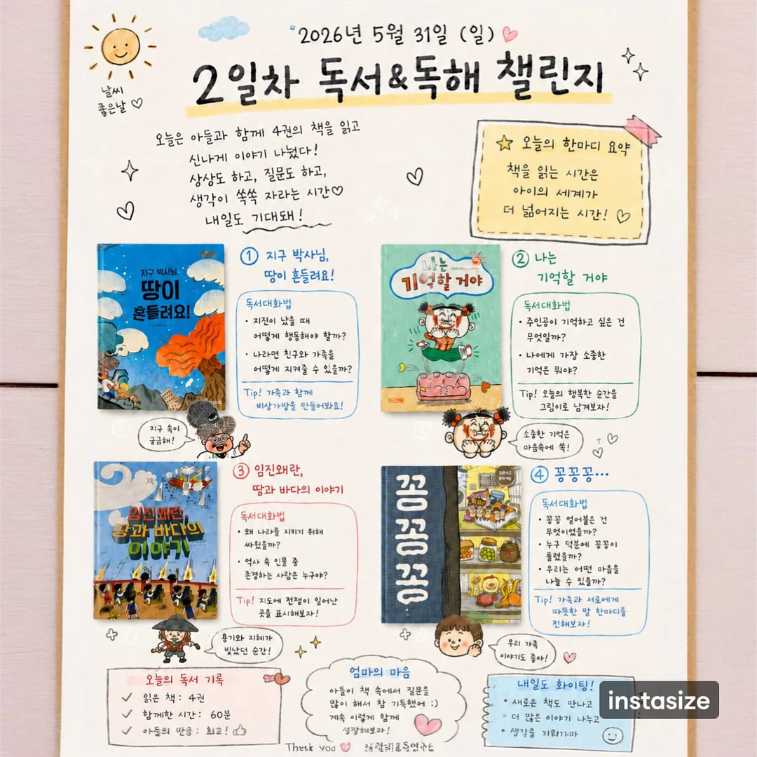 벌룬조거 팬츠 2