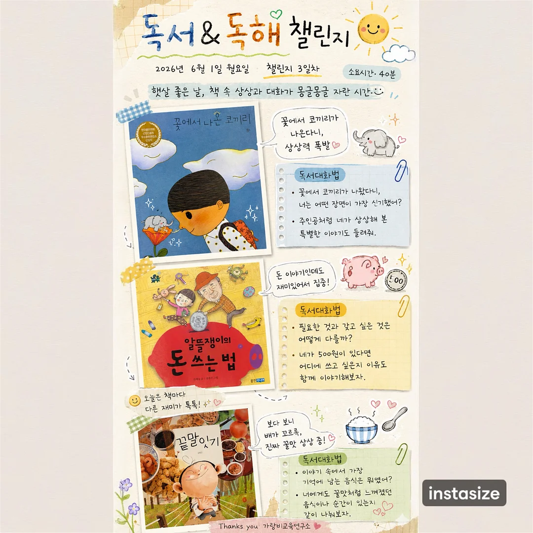 벌룬조거 팬츠 3