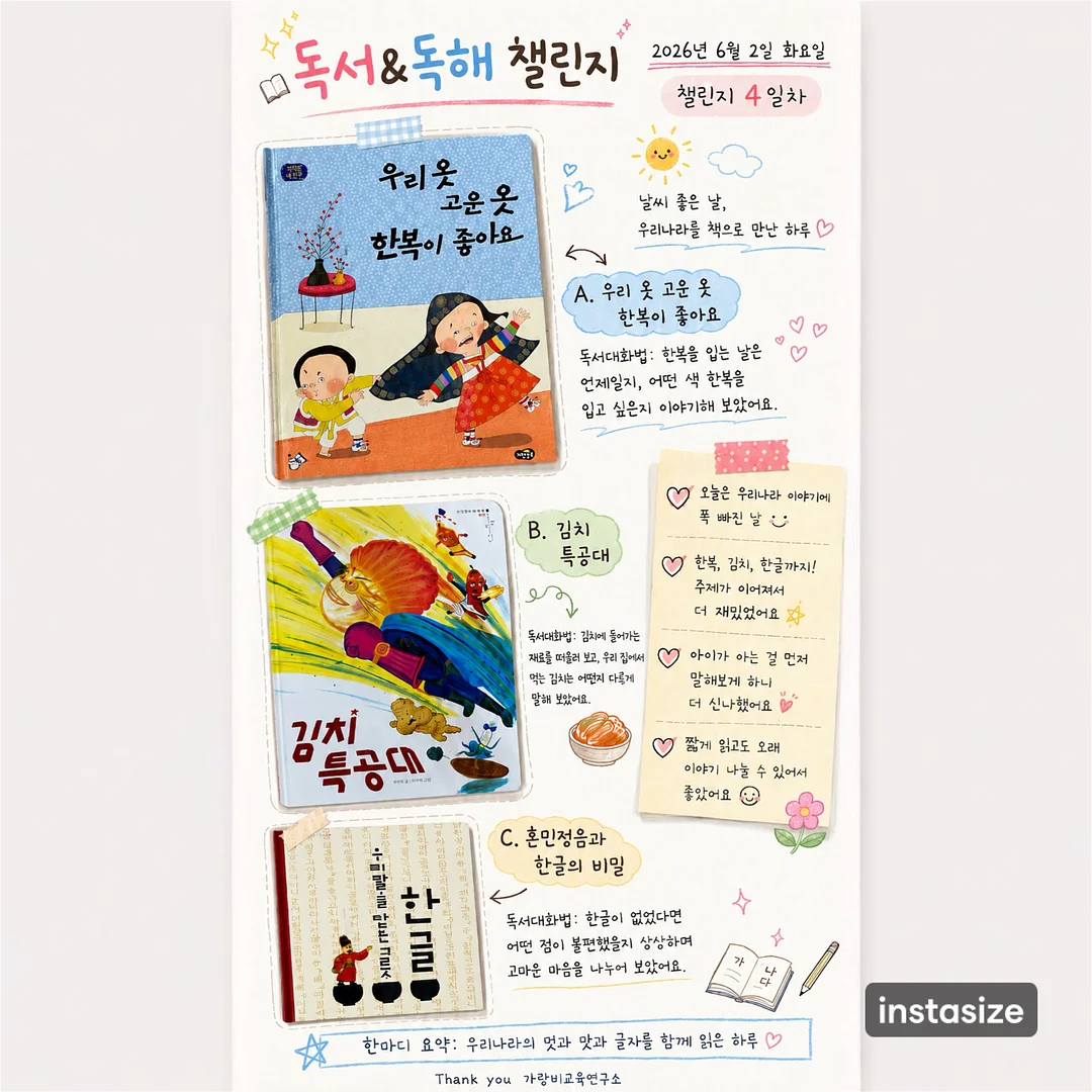 벌룬조거 팬츠 4