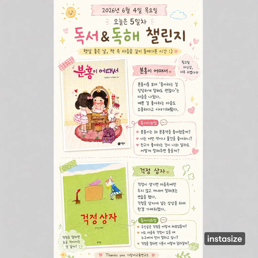 벌룬조거 팬츠 5