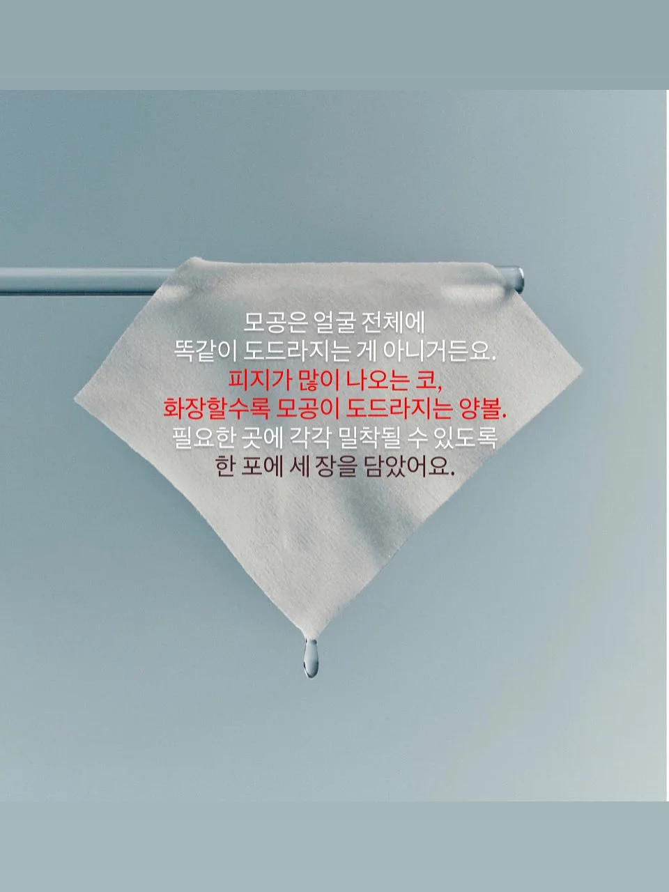 제왕절개 흉터 관리템 12