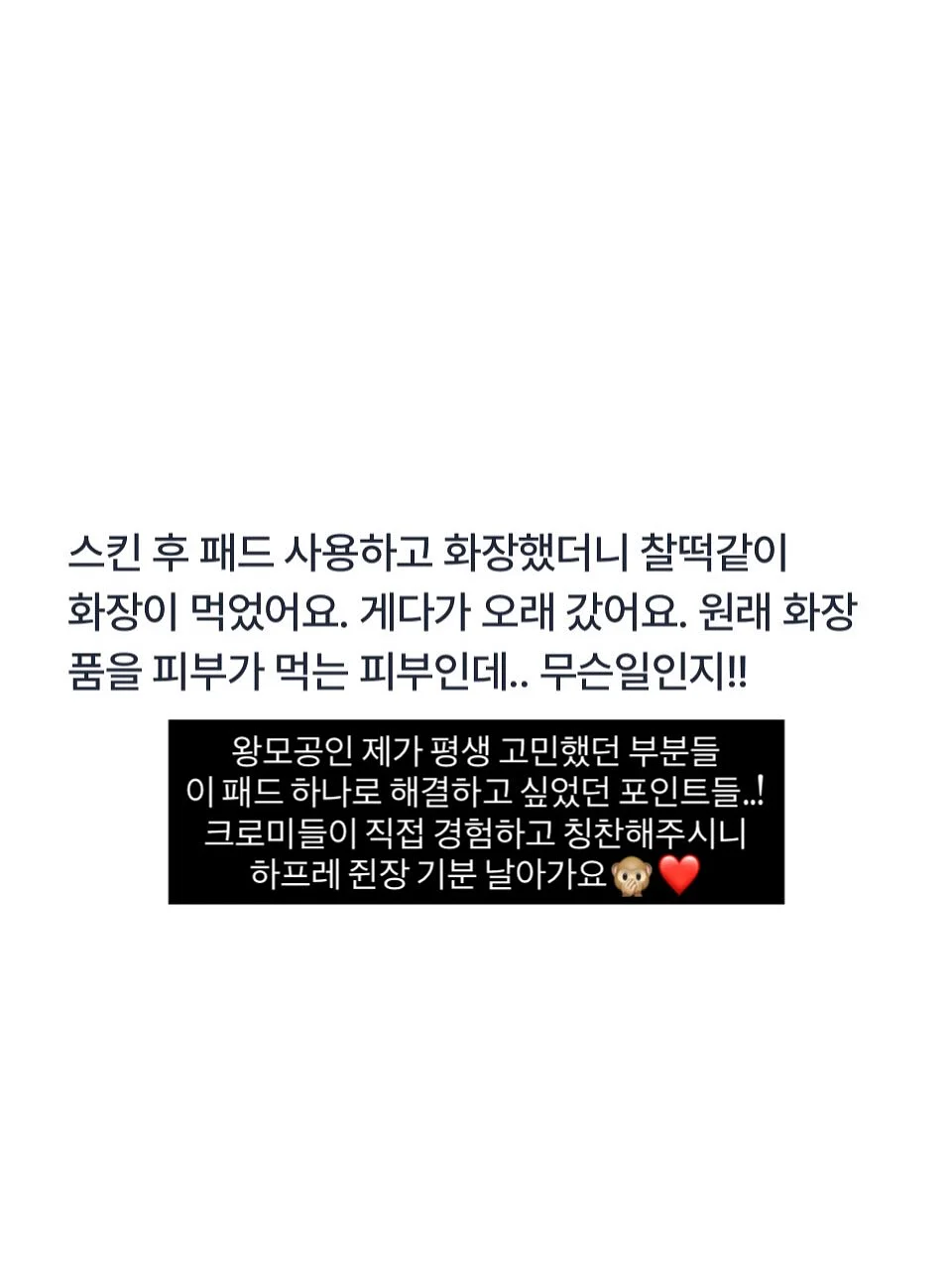 제왕절개 흉터 관리템 3
