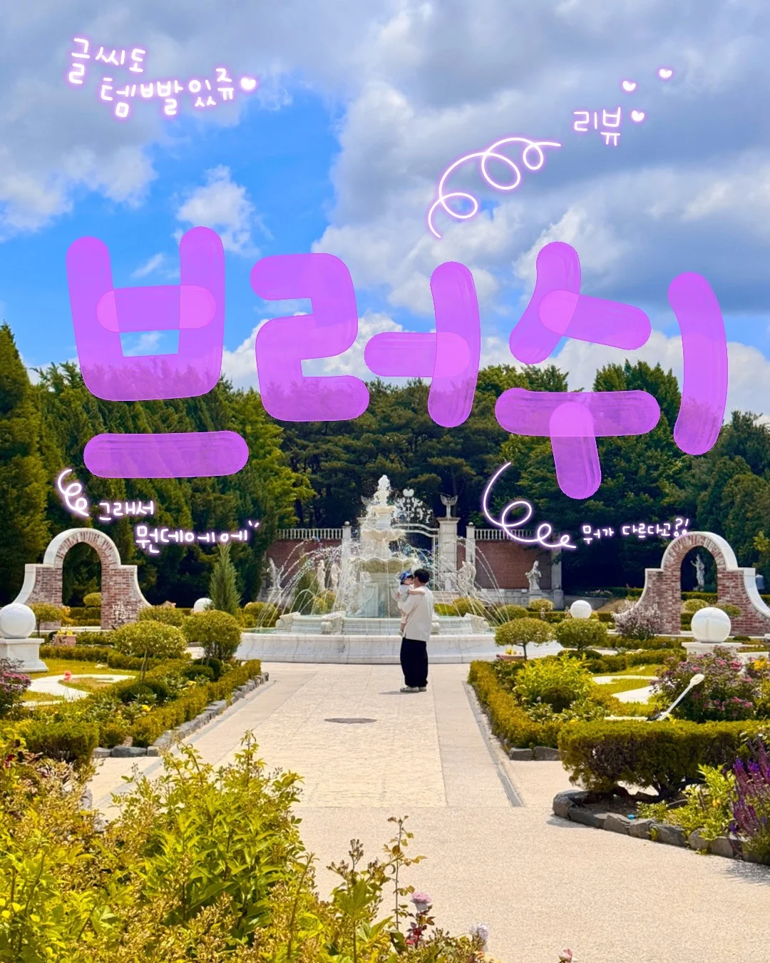 향기 아이템 1