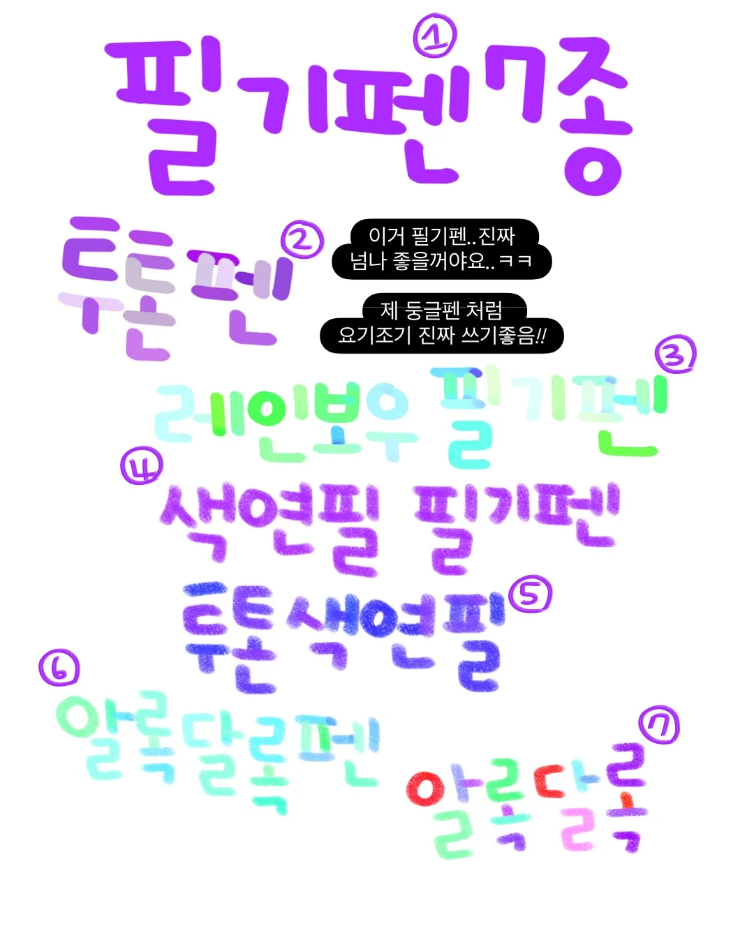 향기 아이템 11