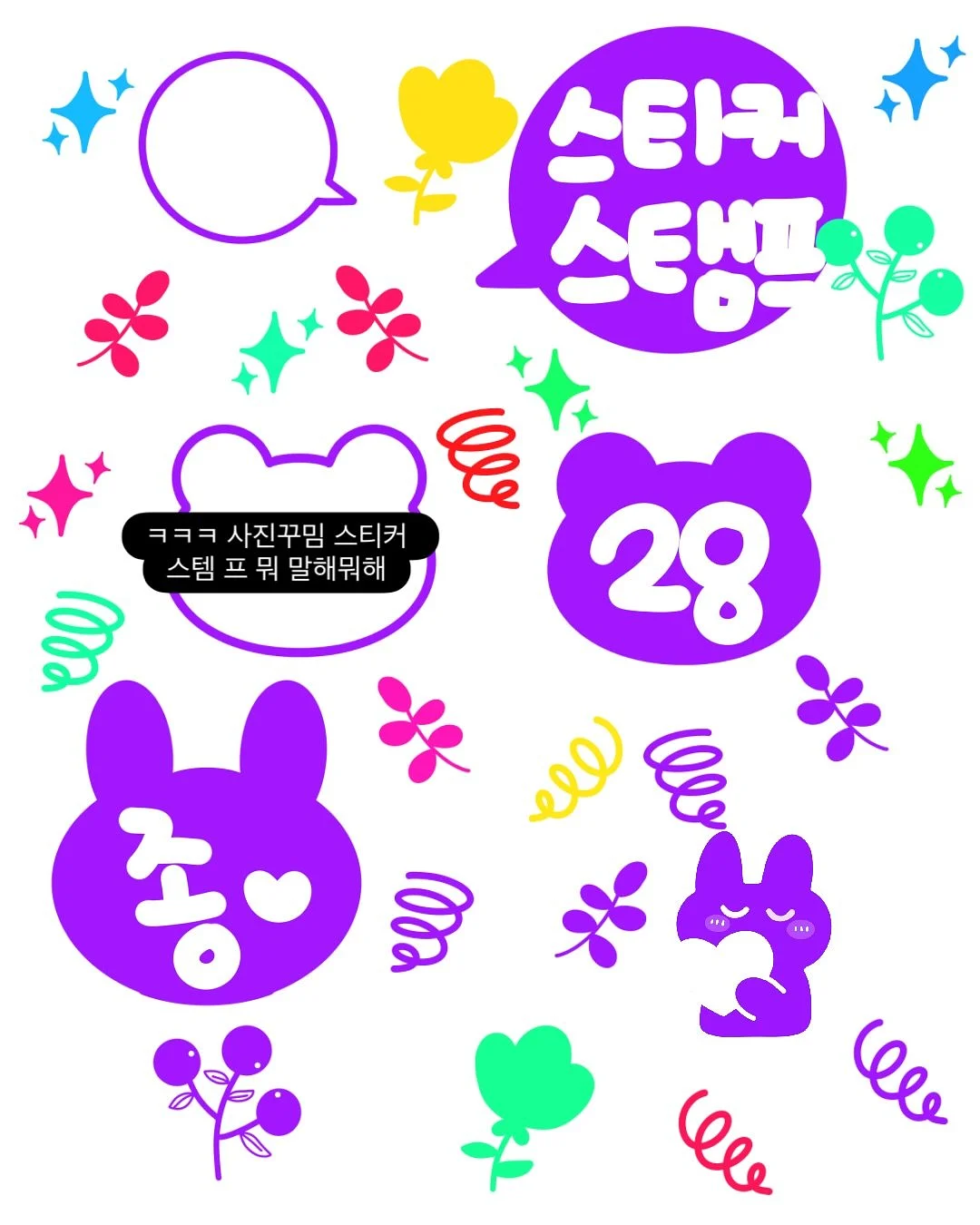 향기 아이템 13