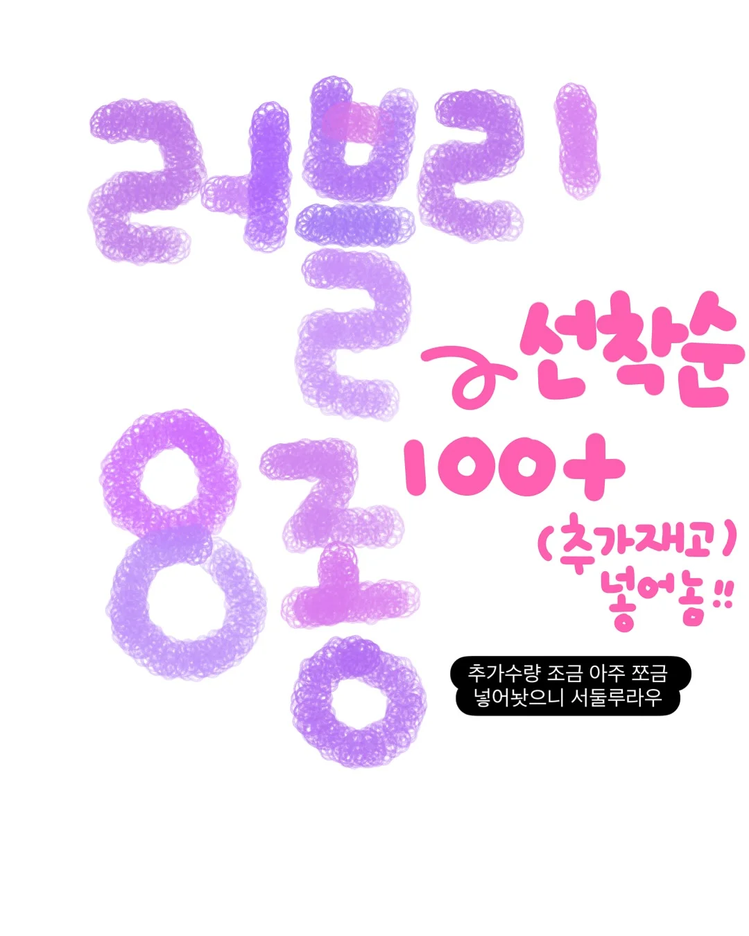 향기 아이템 15