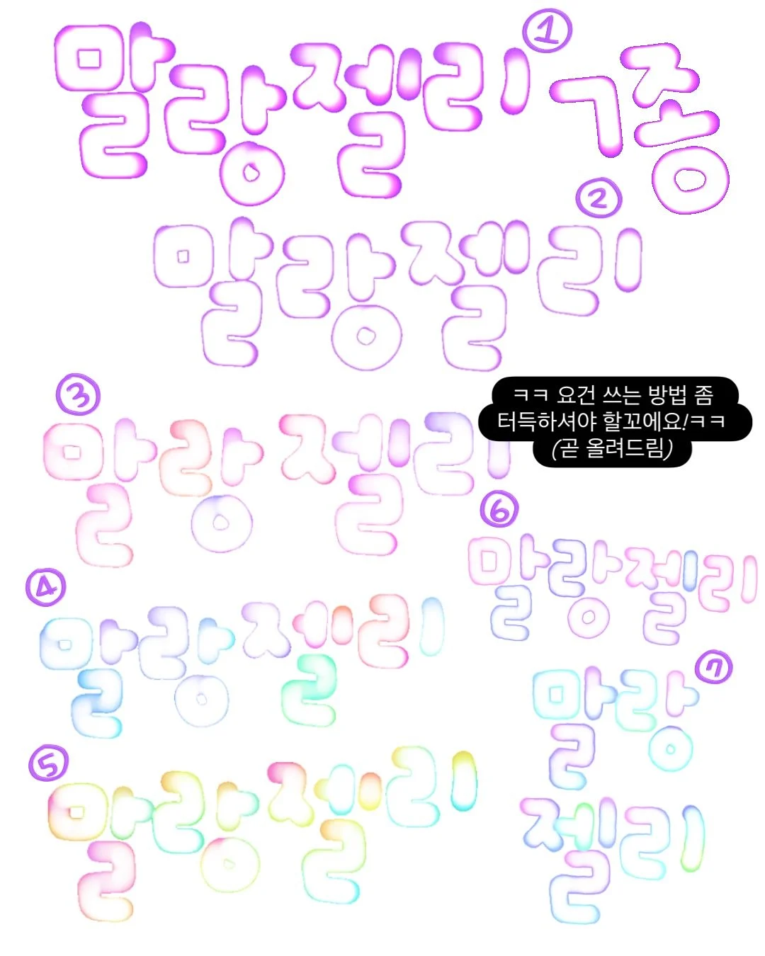 향기 아이템 7