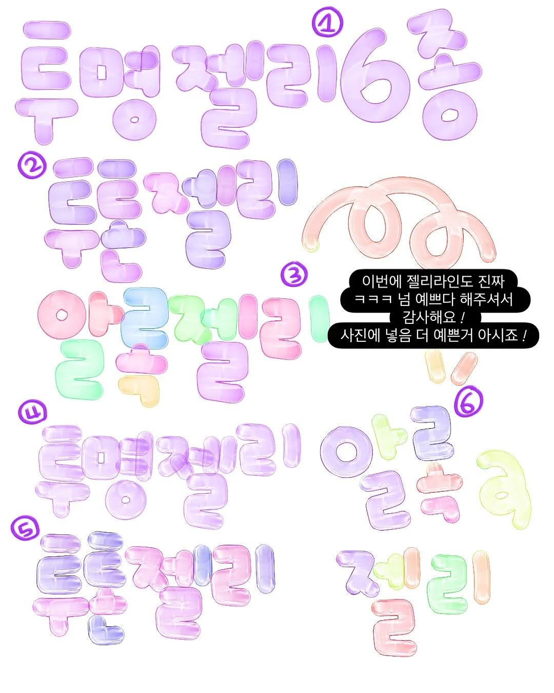 향기 아이템 8
