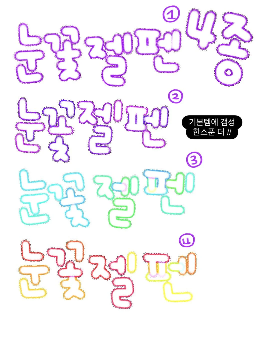 향기 아이템 10