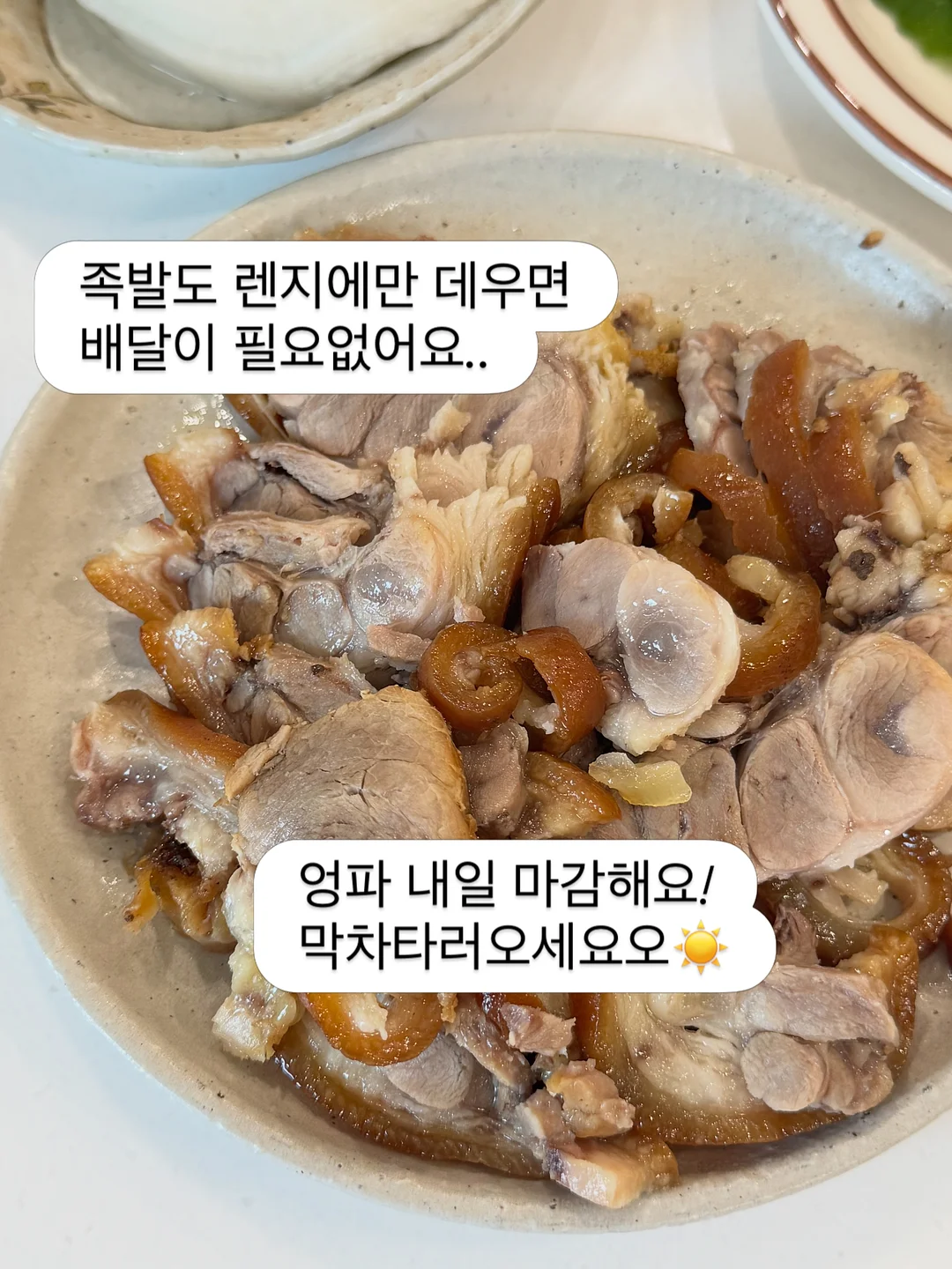 인터뷰이 모집 13