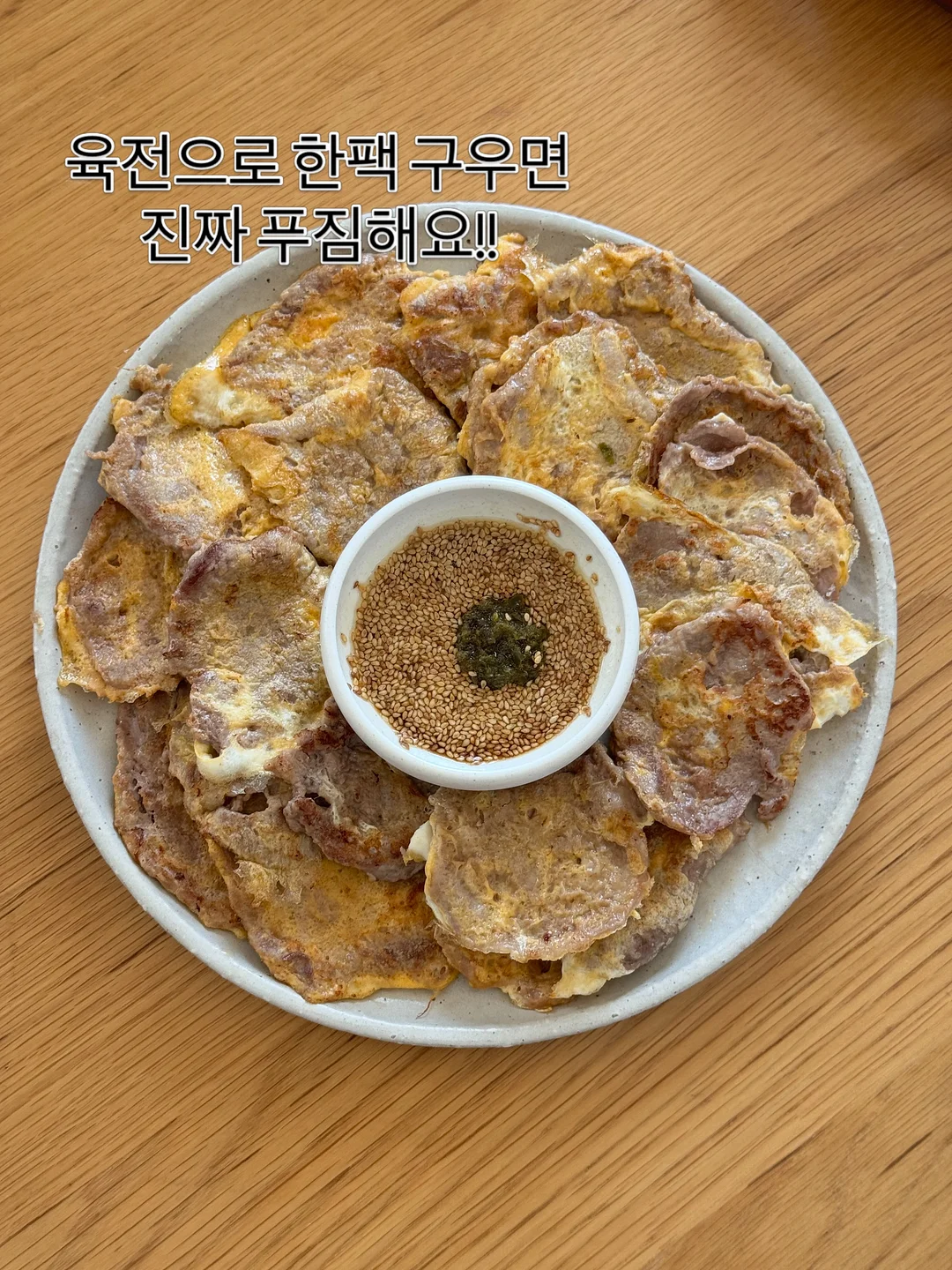 인터뷰이 모집 3