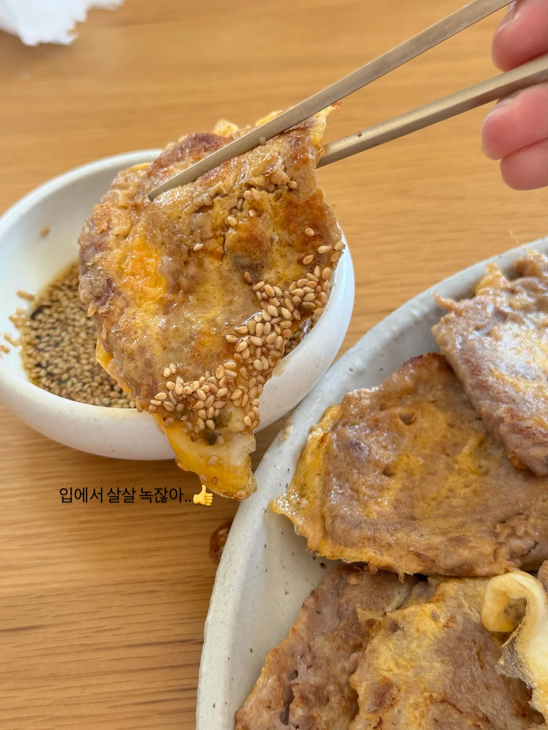 인터뷰이 모집 4
