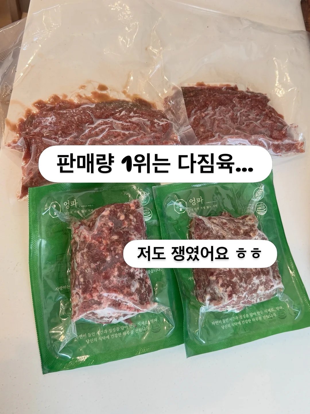 인터뷰이 모집 7