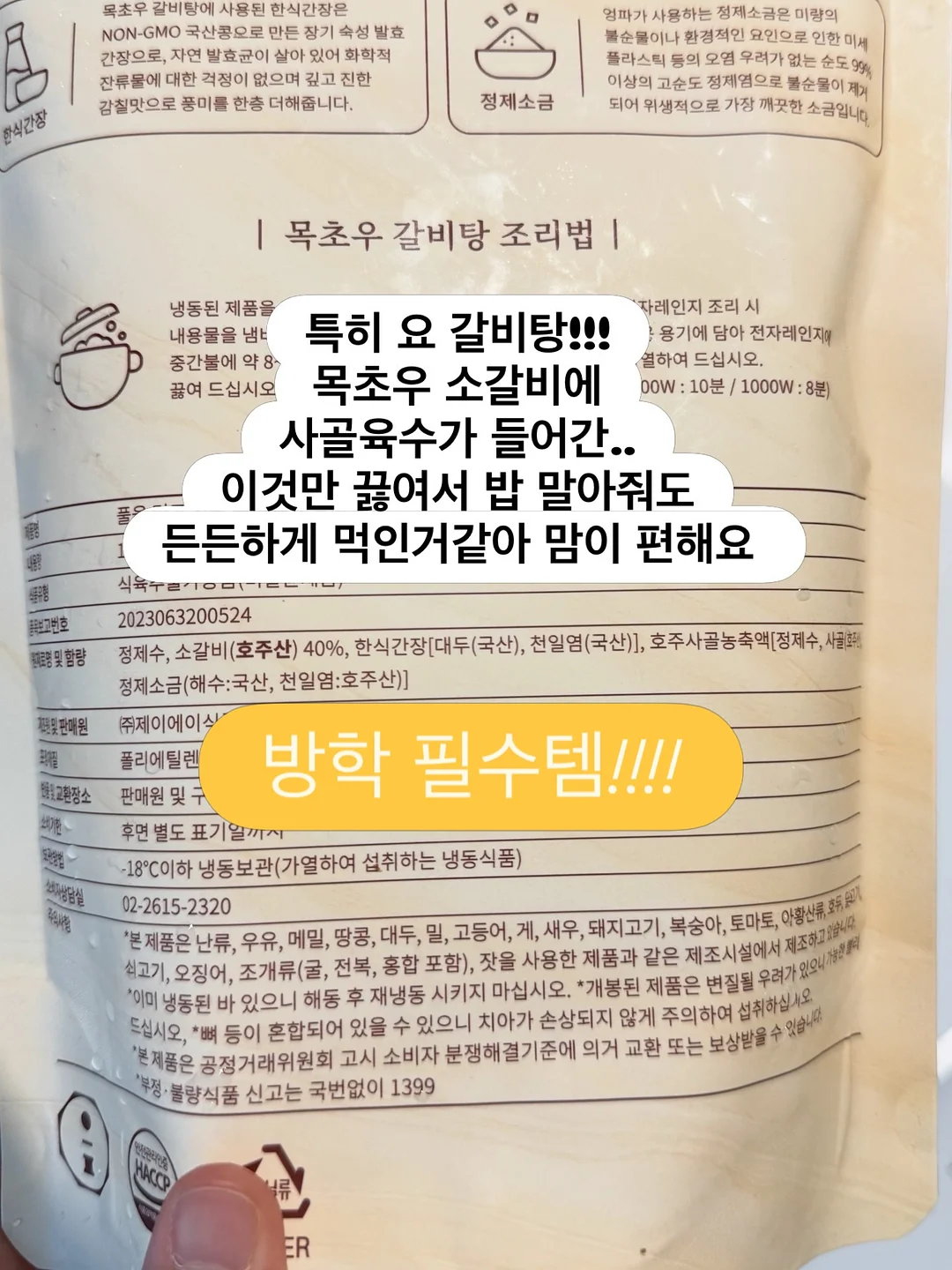 인터뷰이 모집 8