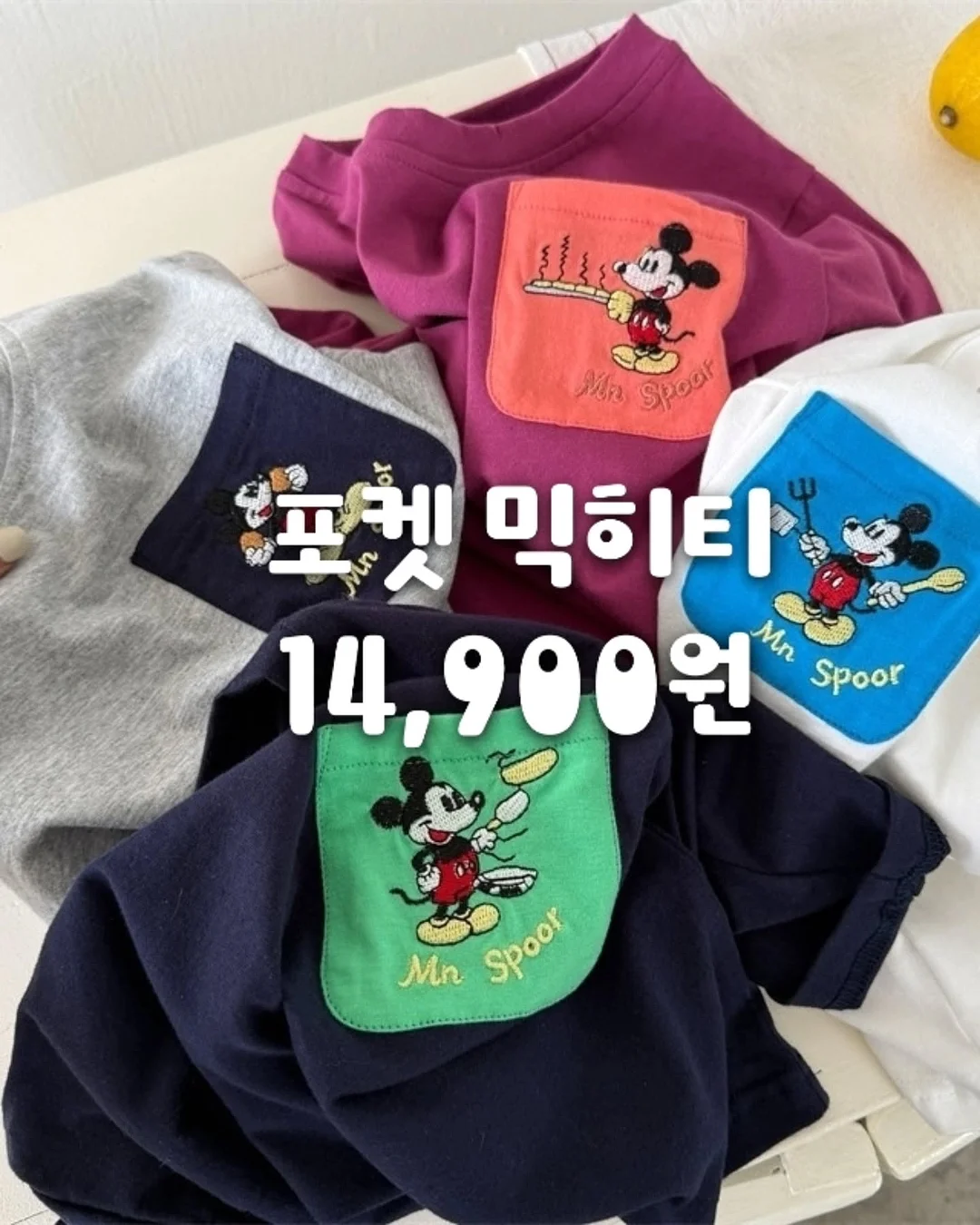 무선인두기 1