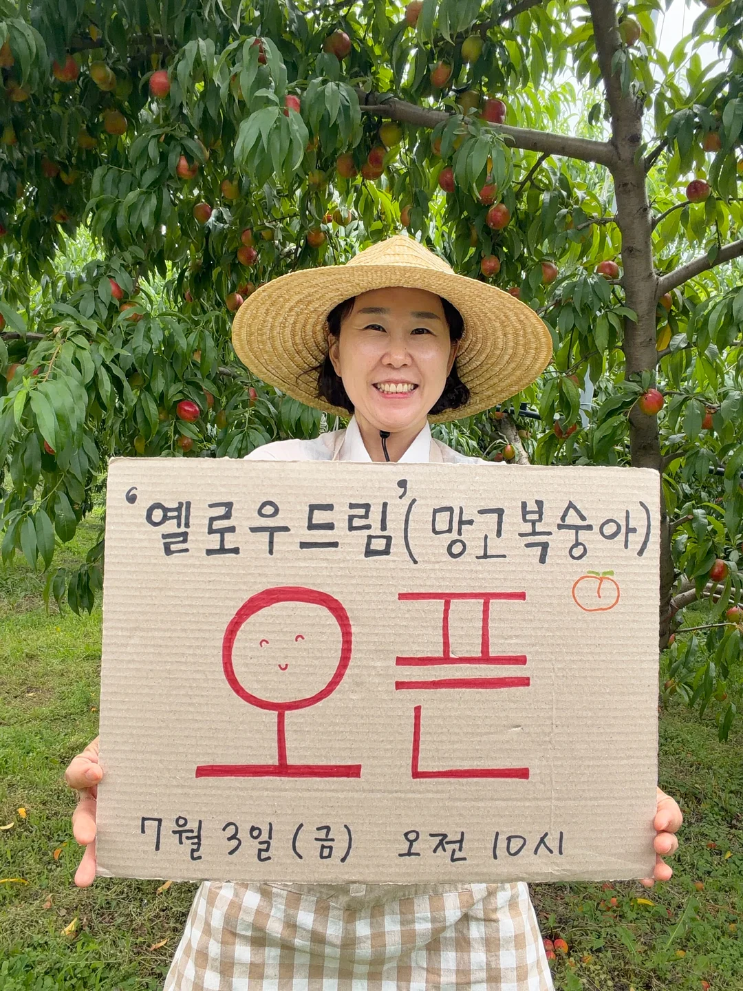 베몽테스 하이신 수분크림 1