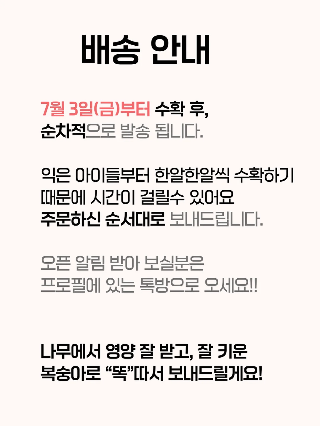 베몽테스 하이신 수분크림 6