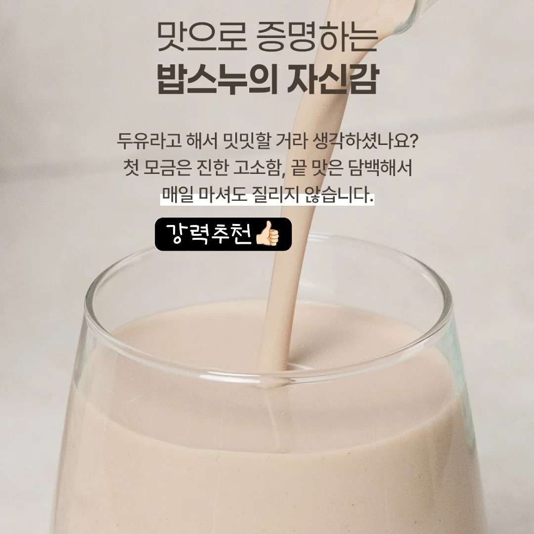 하루 한 장 만능 이유식 데일리북 3