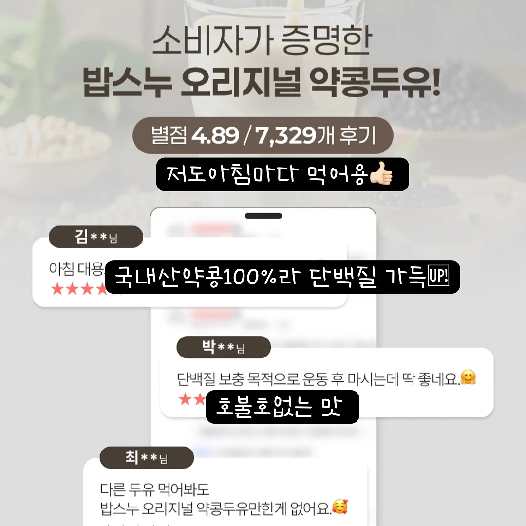 하루 한 장 만능 이유식 데일리북 4