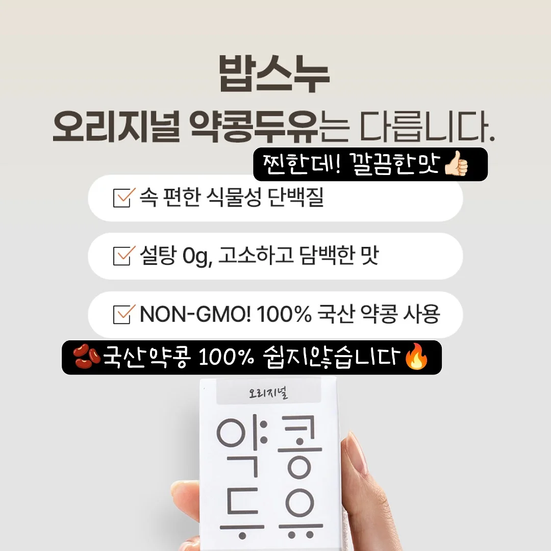 하루 한 장 만능 이유식 데일리북 5