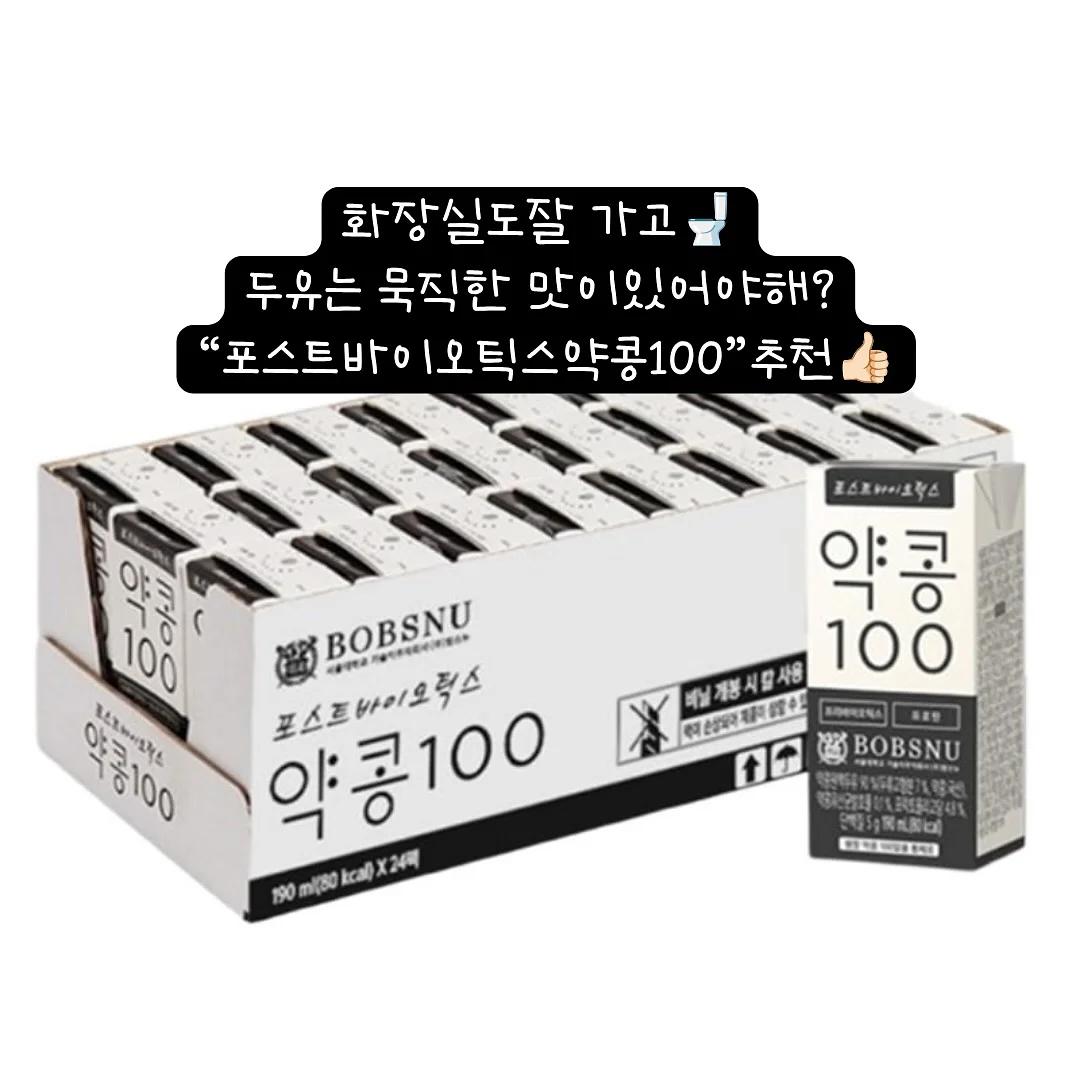 하루 한 장 만능 이유식 데일리북 6