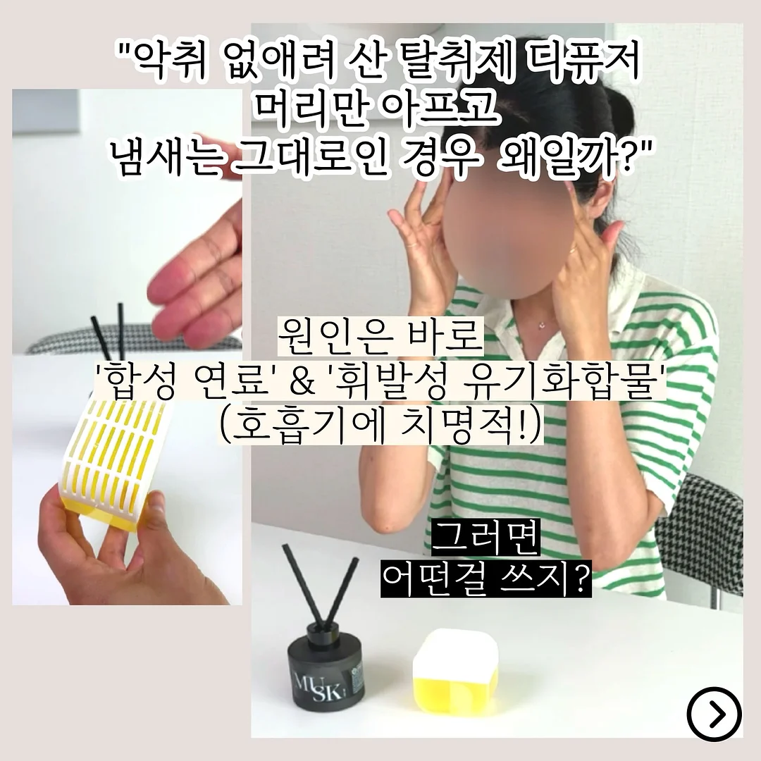 동안 조합 2