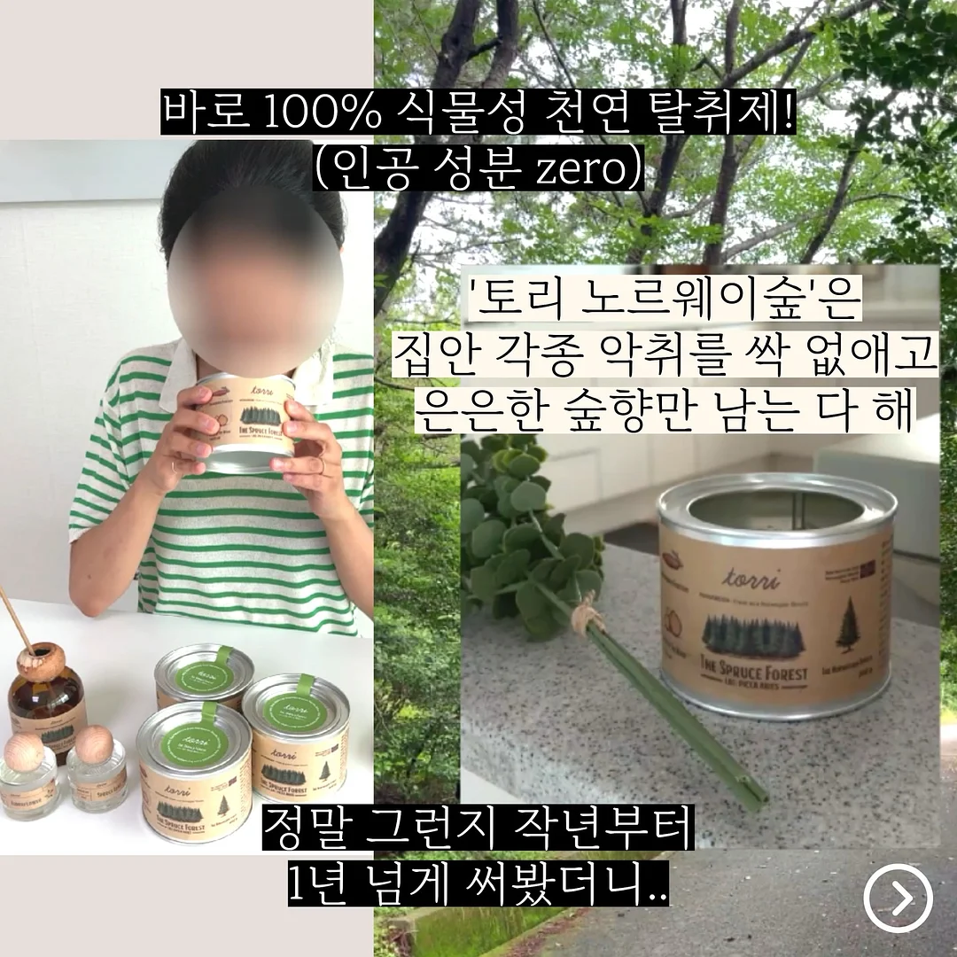 동안 조합 3