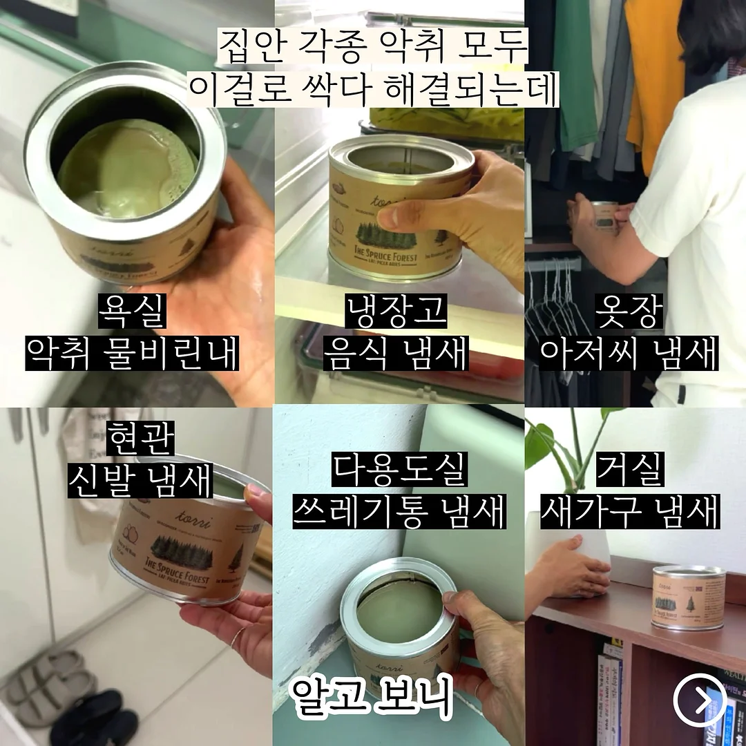 동안 조합 4