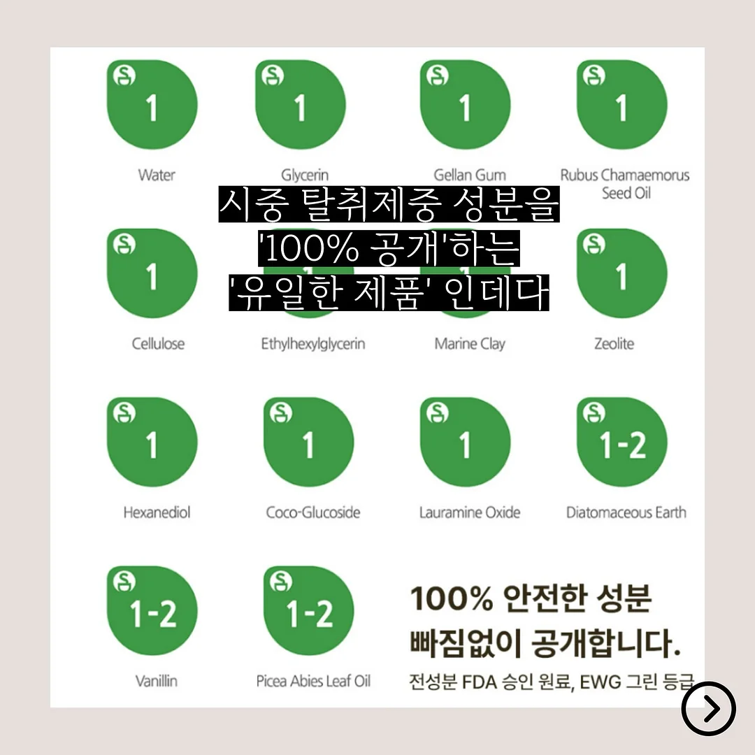 동안 조합 6