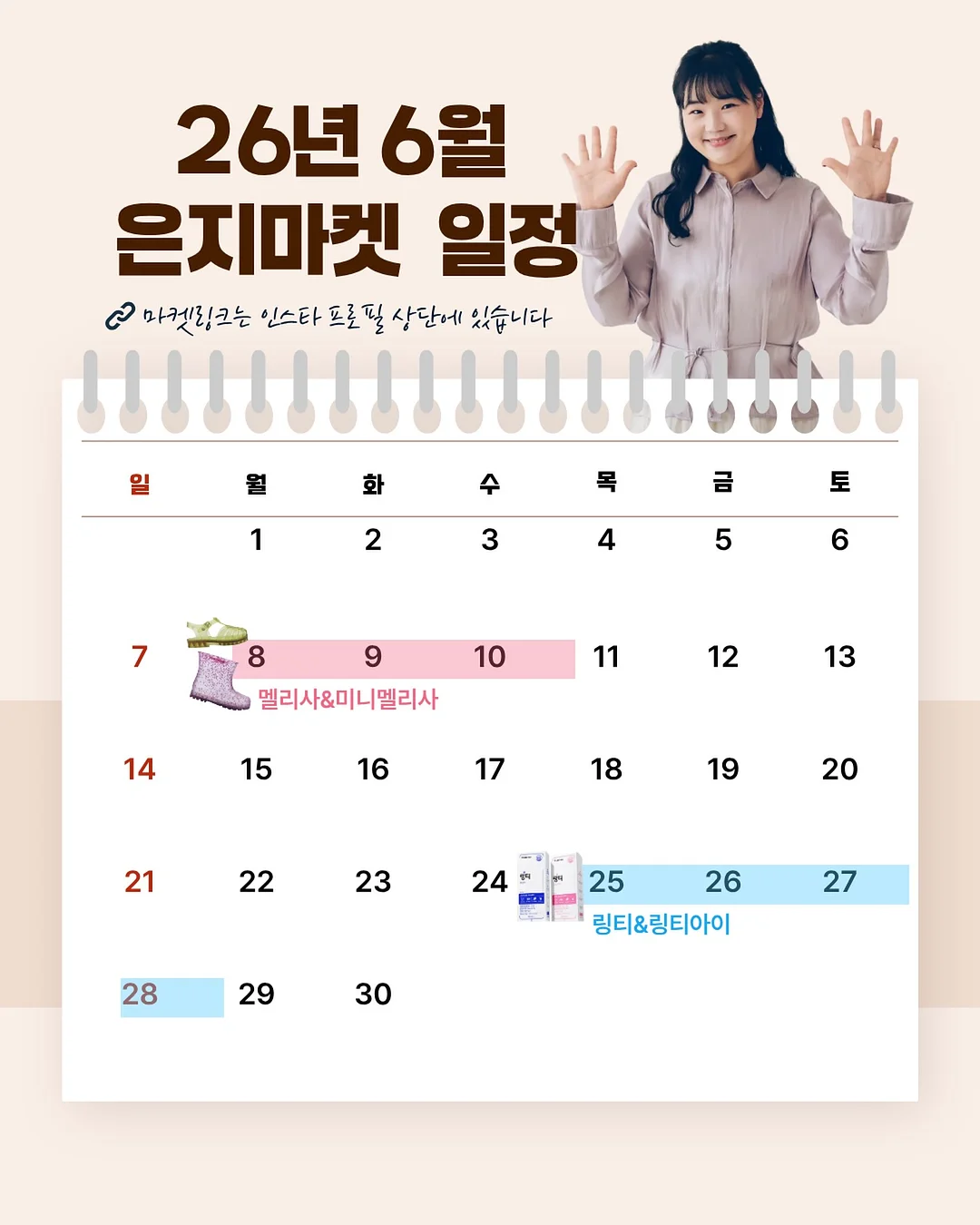 서브랩 주방 라인