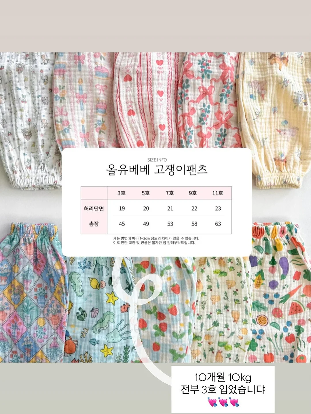 맨즈 눈썹교정 14