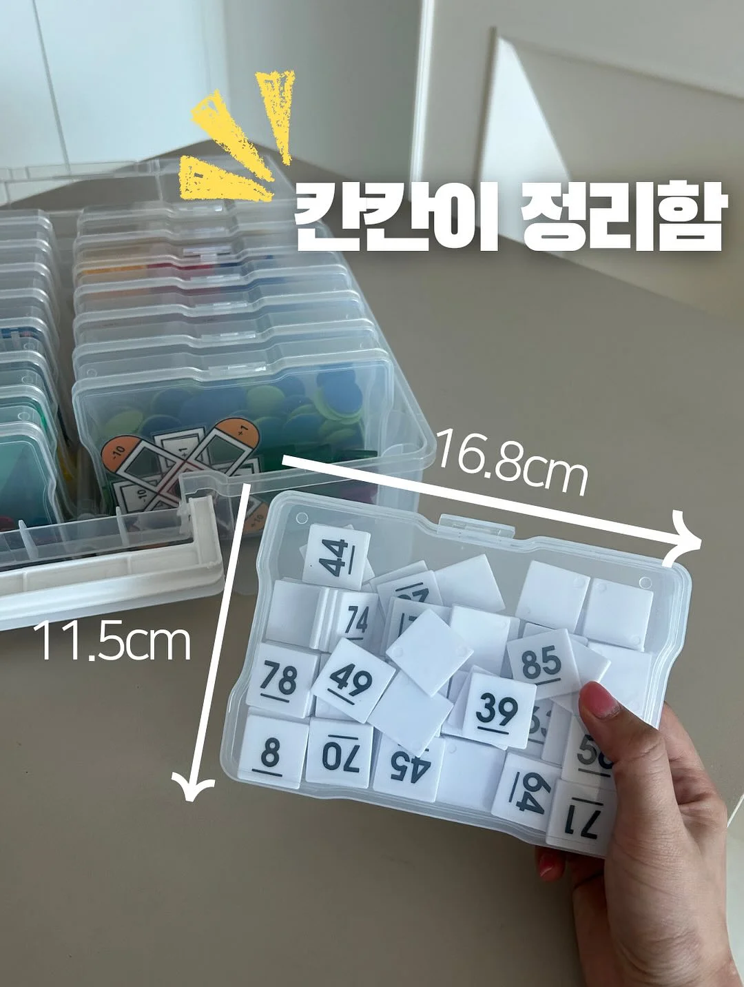 열화상 카메라 12