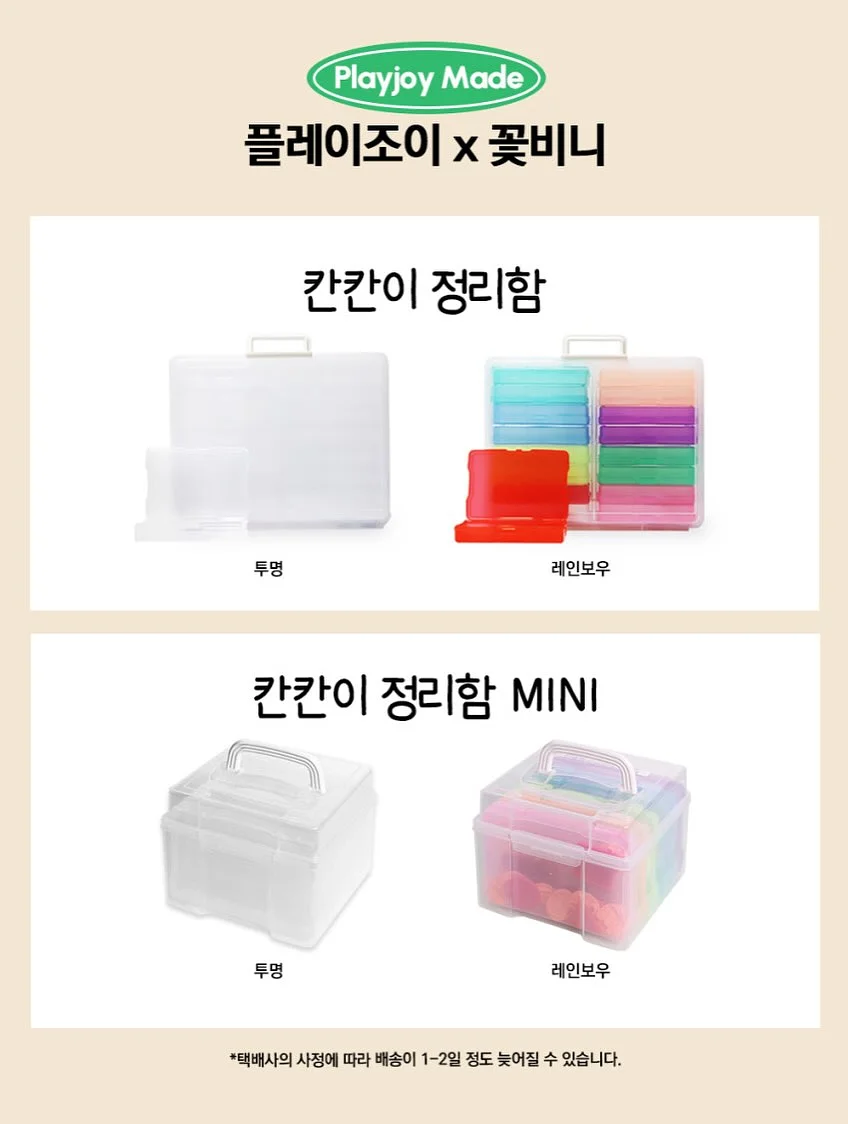 열화상 카메라 14
