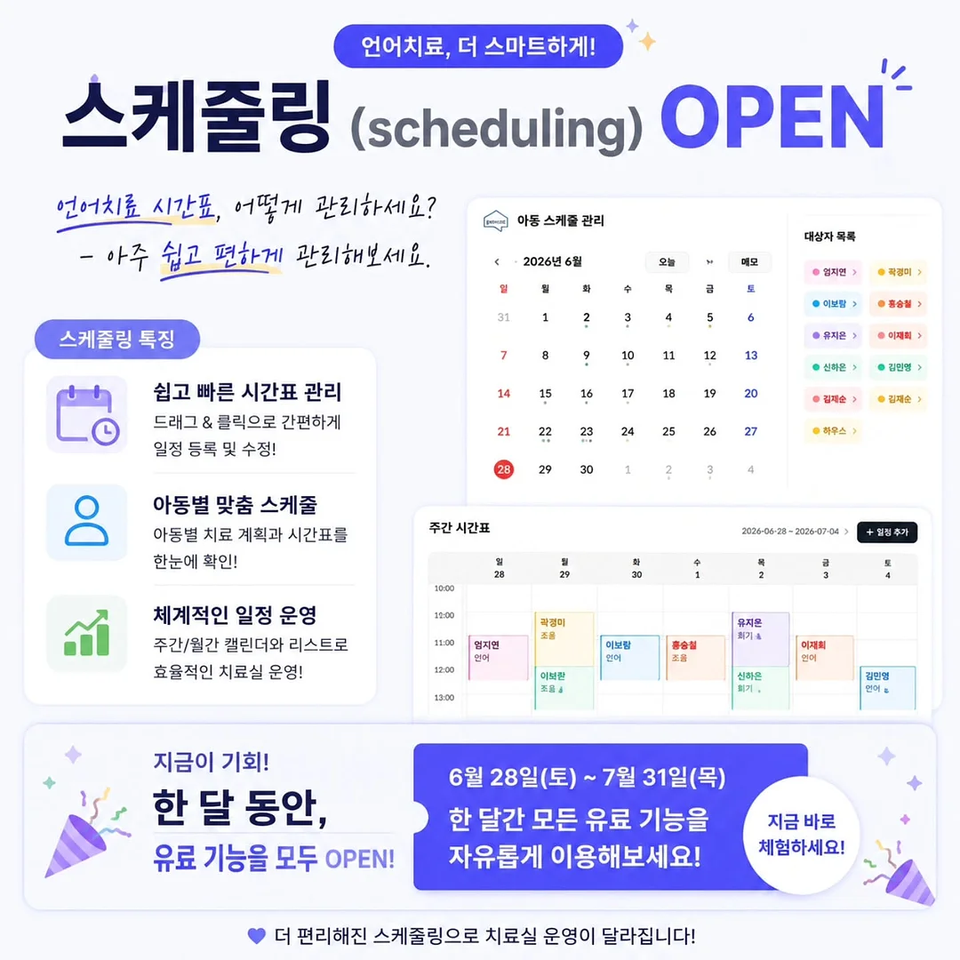 도라방스 레이어드 미니 원피스 1