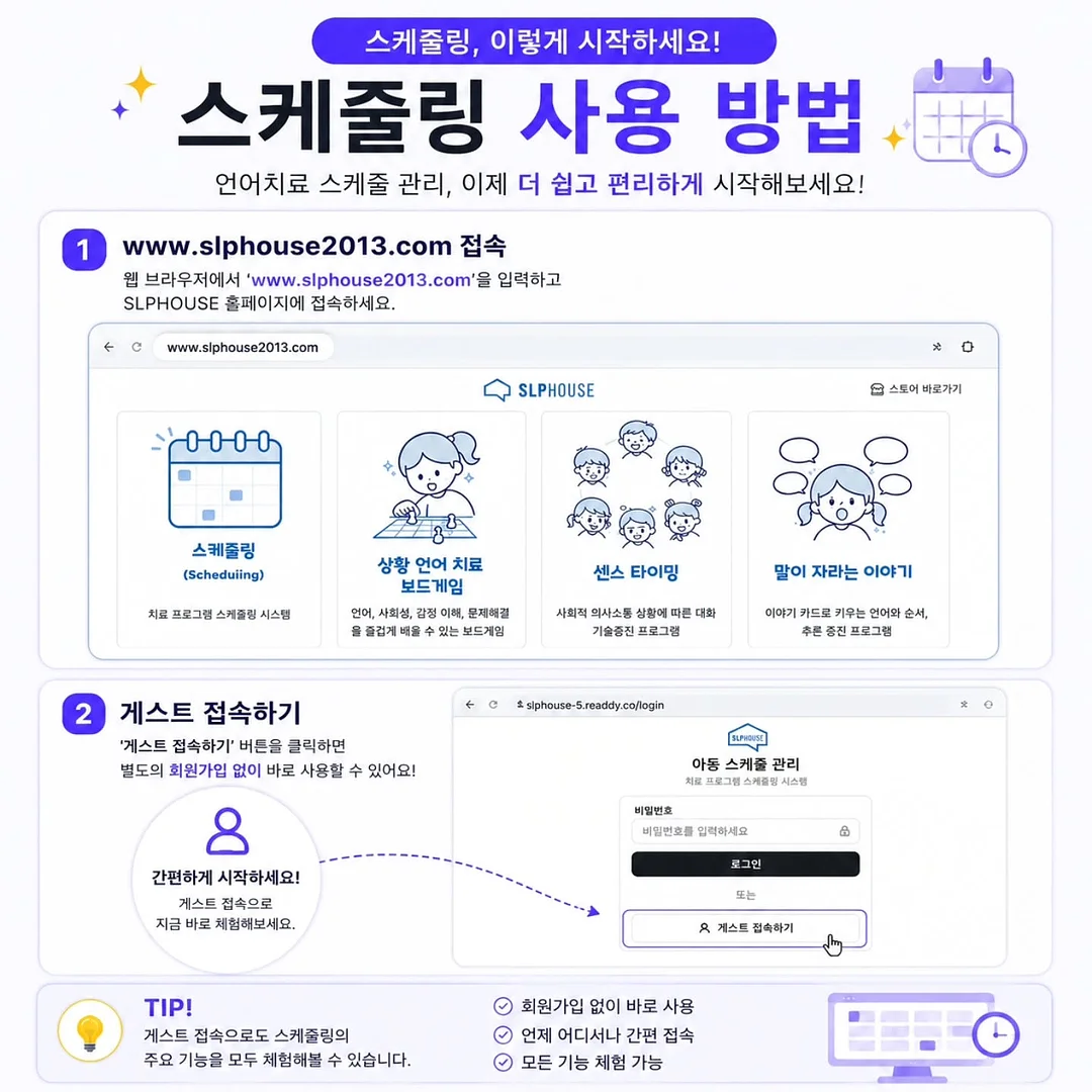 도라방스 레이어드 미니 원피스 2