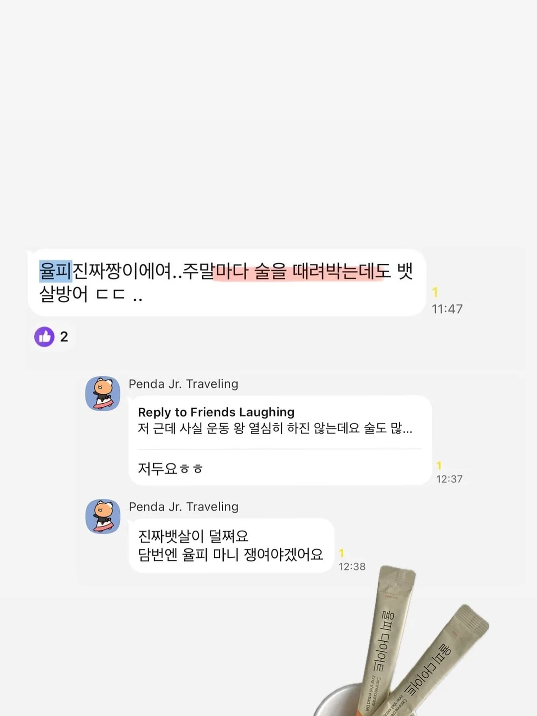 일상 영어 놀이 카드 11