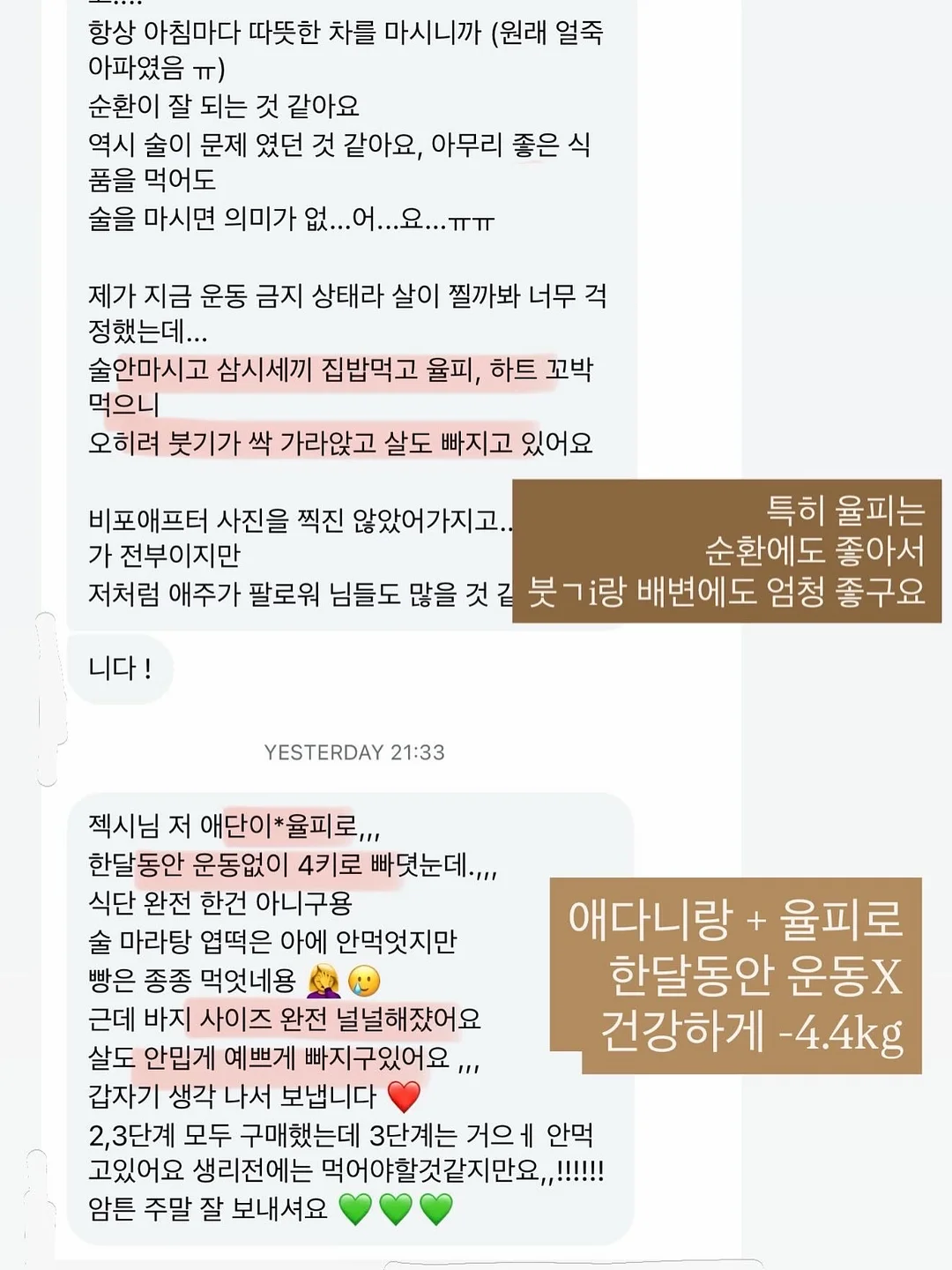일상 영어 놀이 카드 12