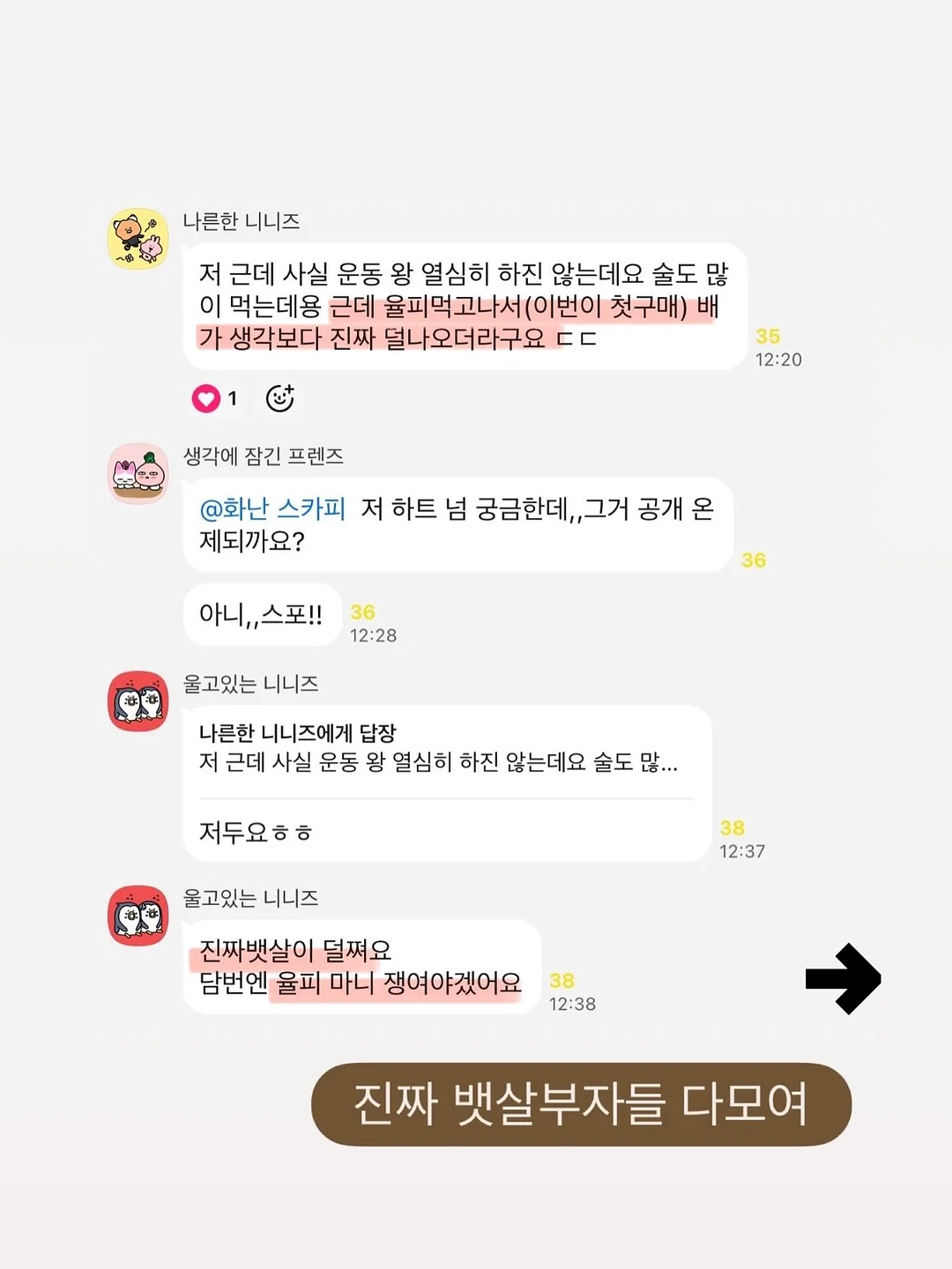 일상 영어 놀이 카드 2
