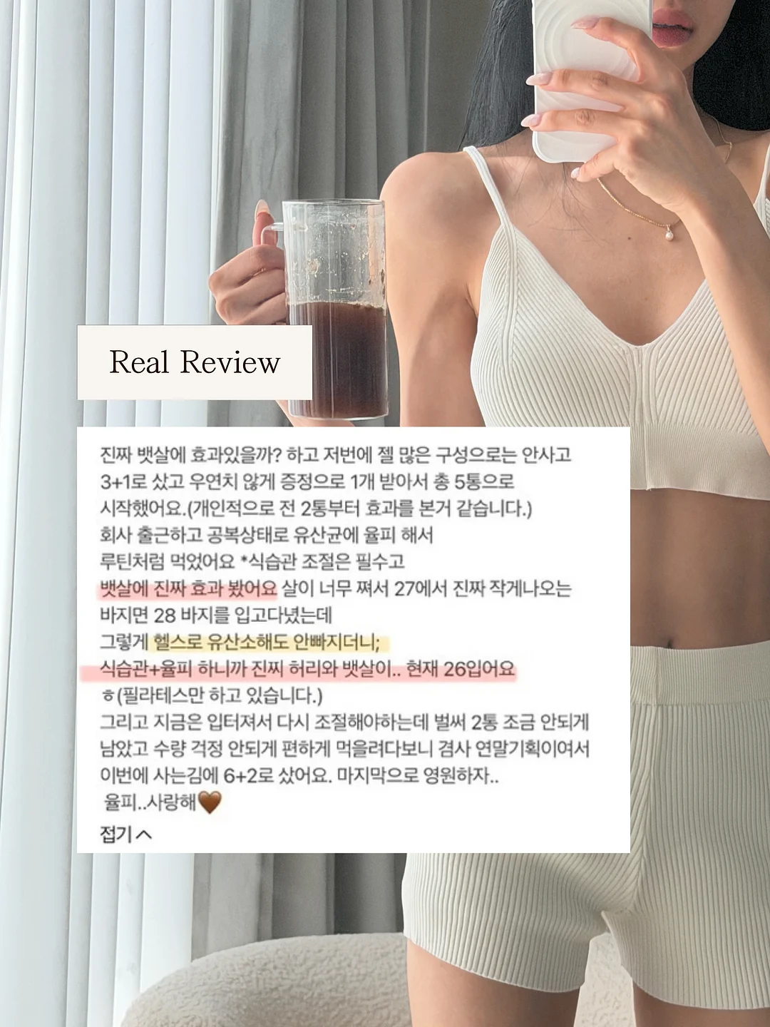 일상 영어 놀이 카드 8