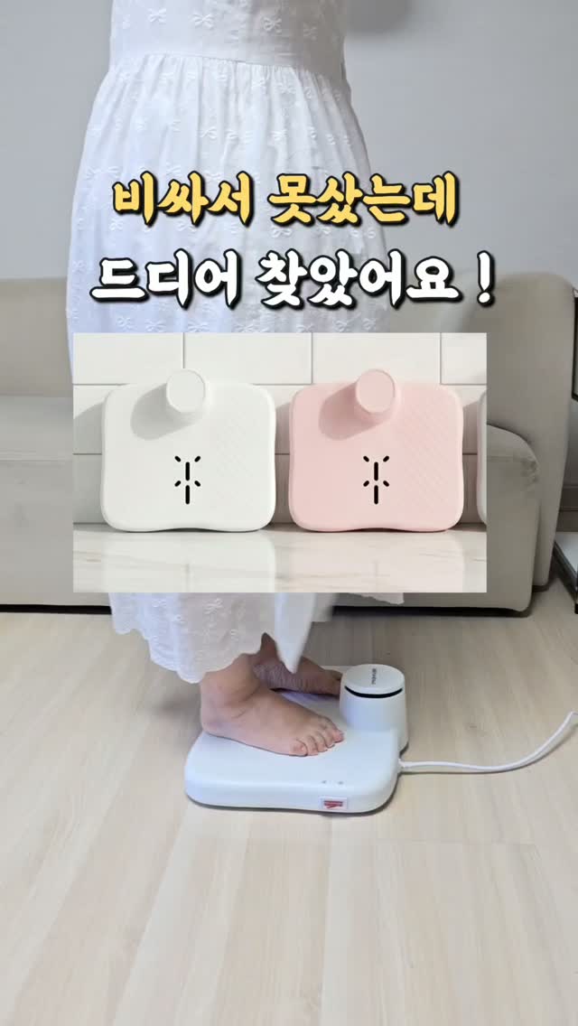 원샷팀 풋살대회 응원 키링