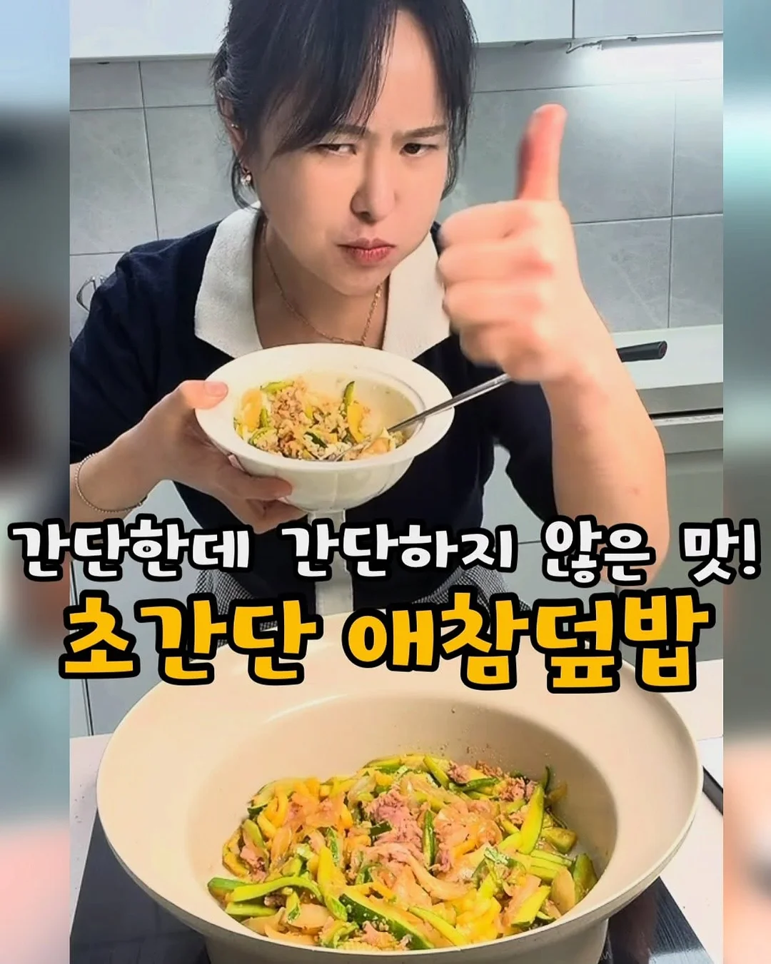 테일스키친 원물 간식 1