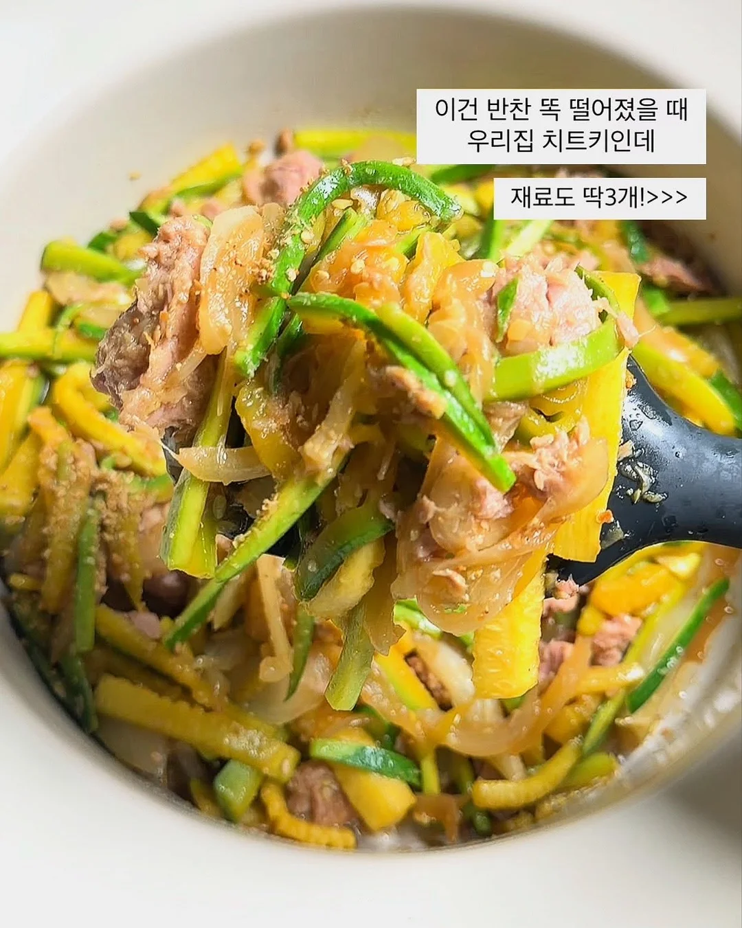테일스키친 원물 간식 2