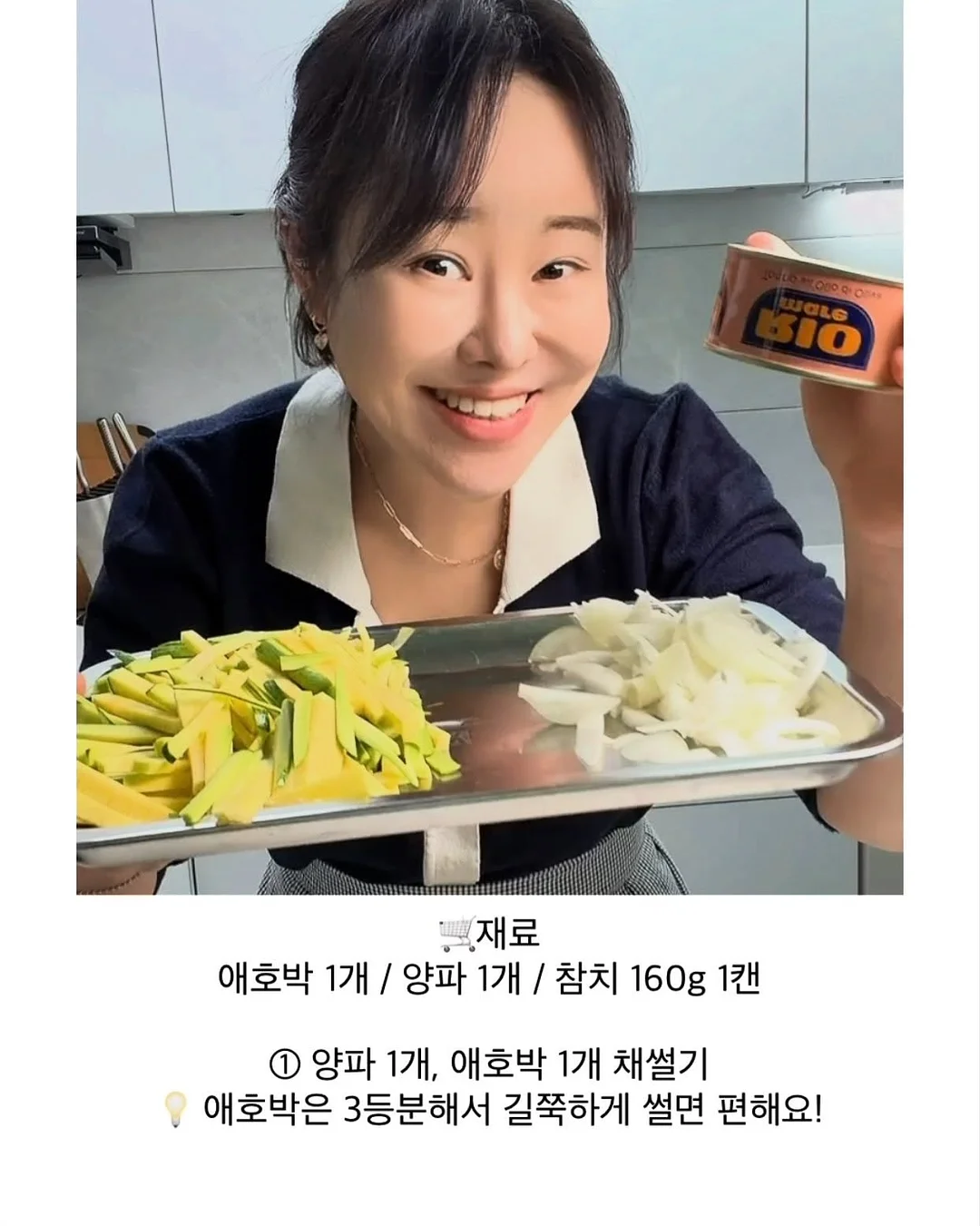 테일스키친 원물 간식 4