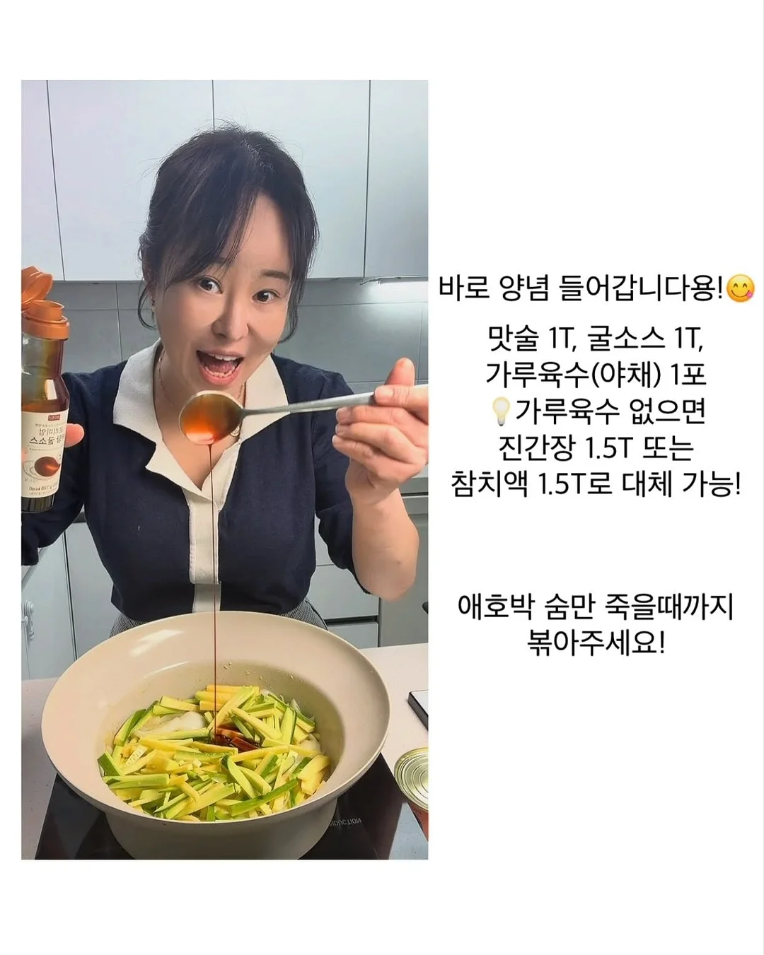 테일스키친 원물 간식 6