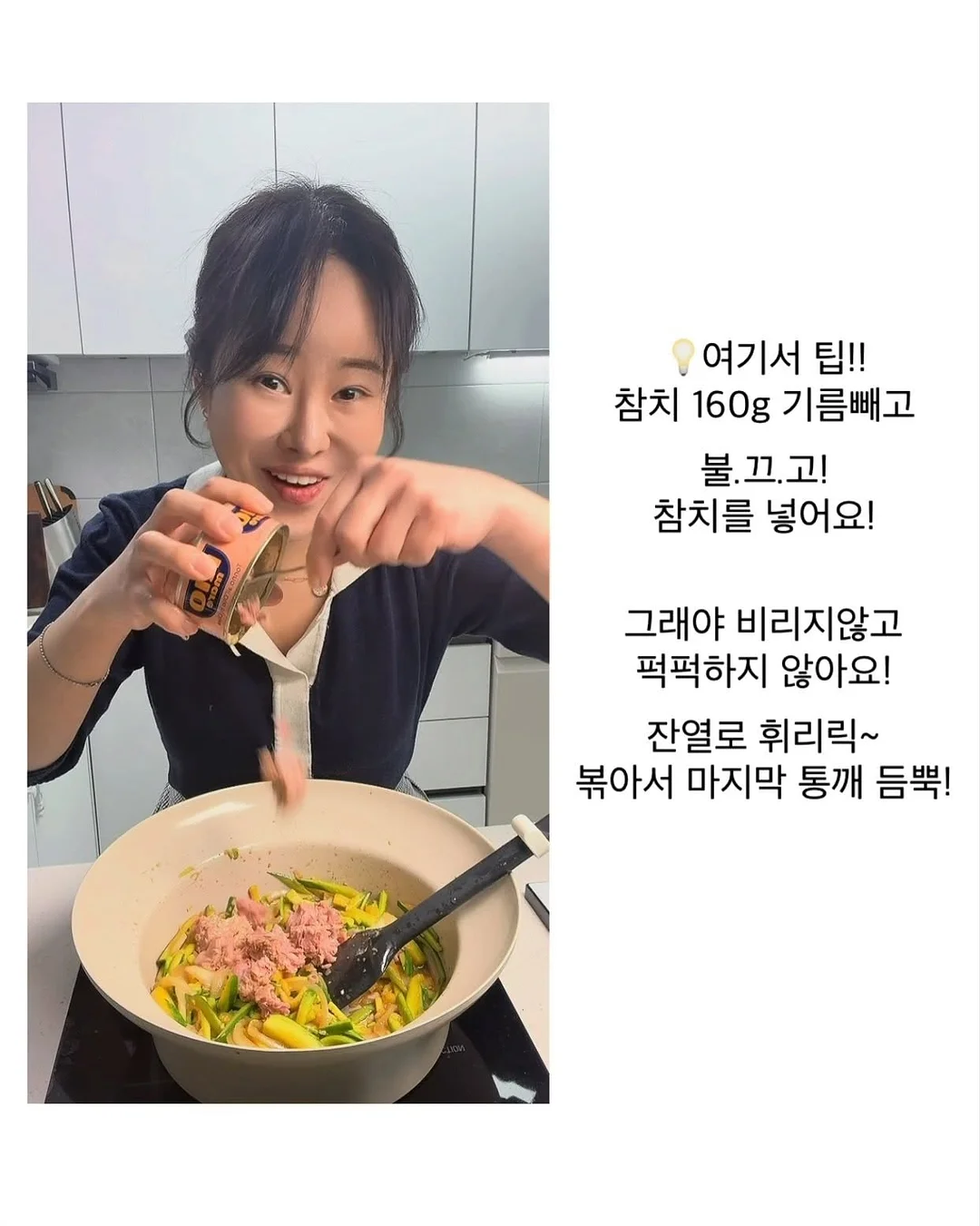 테일스키친 원물 간식 7