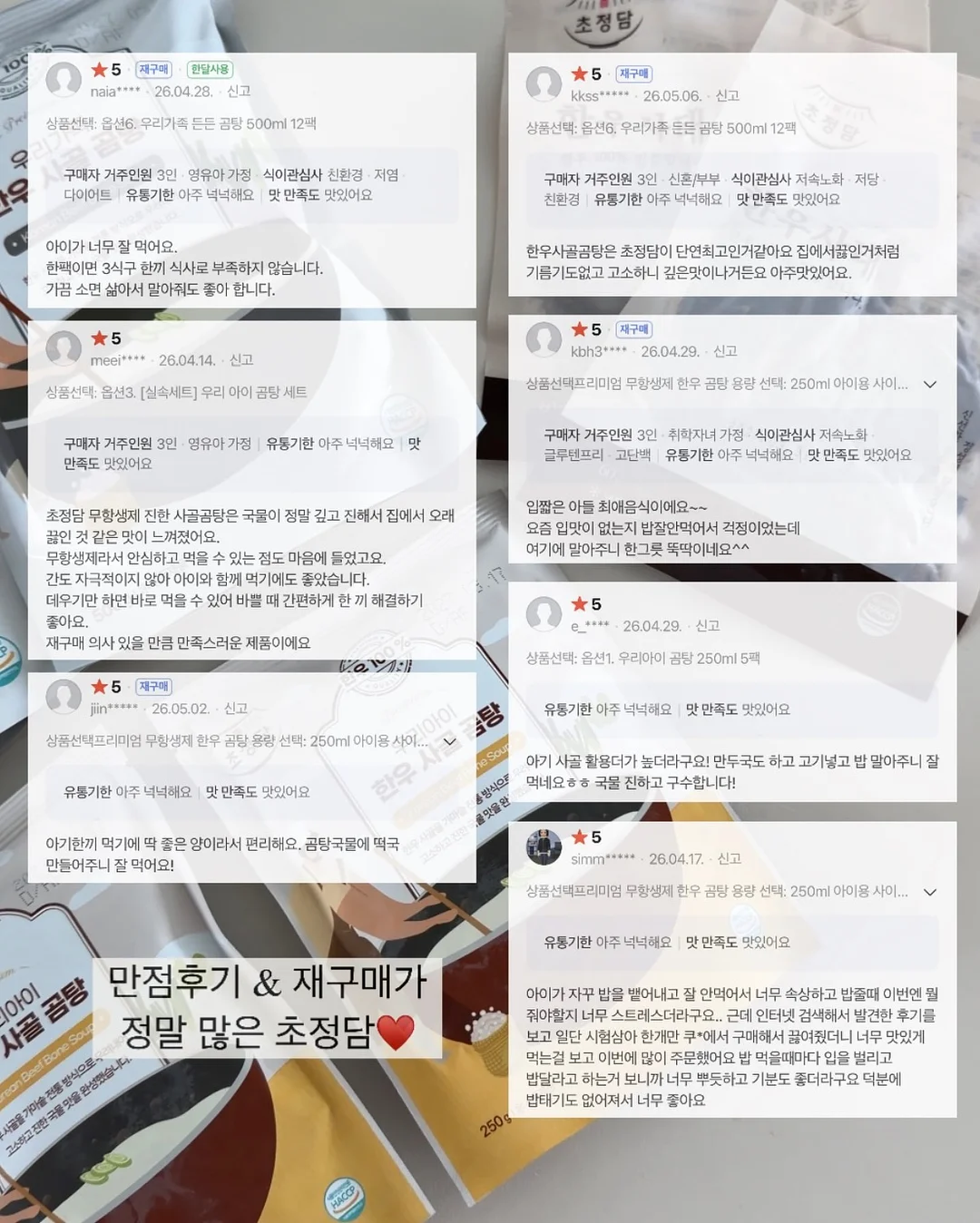푸마 키즈 신발 3