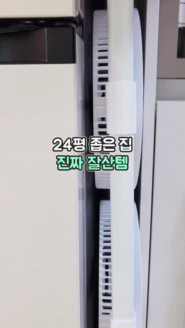 붓기 관리 제품