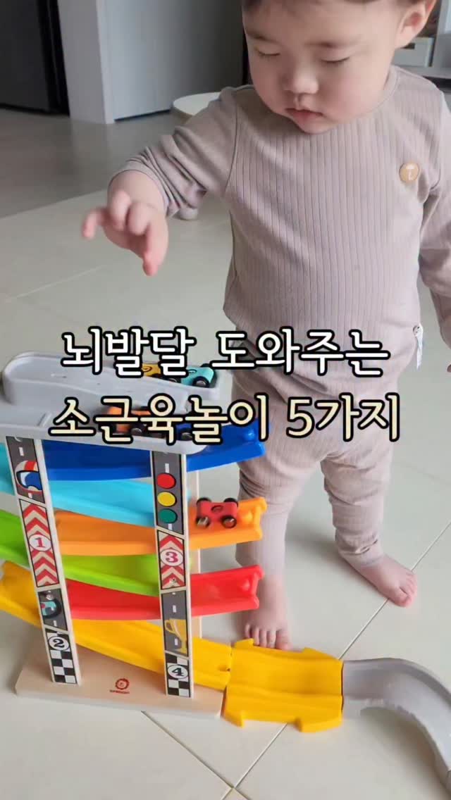 체크 셔츠