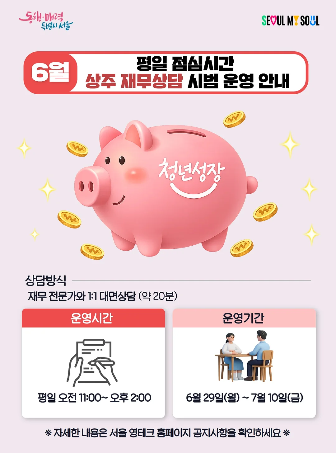베델뽑기판