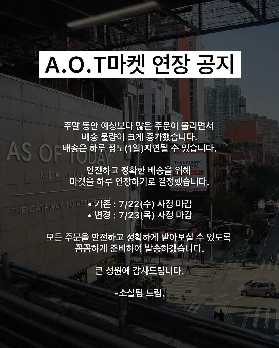 코알라밤 1
